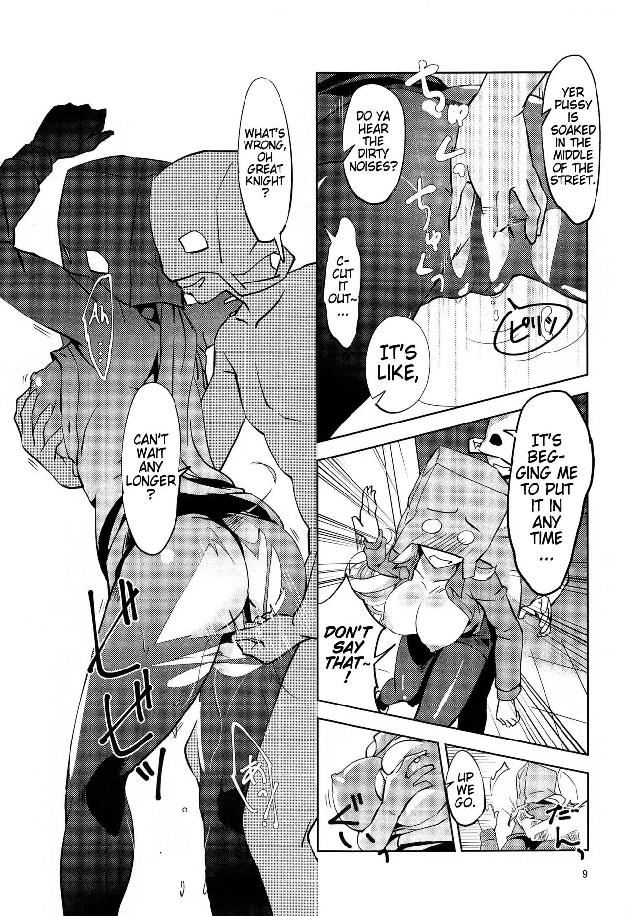 Fukumen Kishi ni Yasuragi o! | Tranquility on this Masked Knight! - Page 10