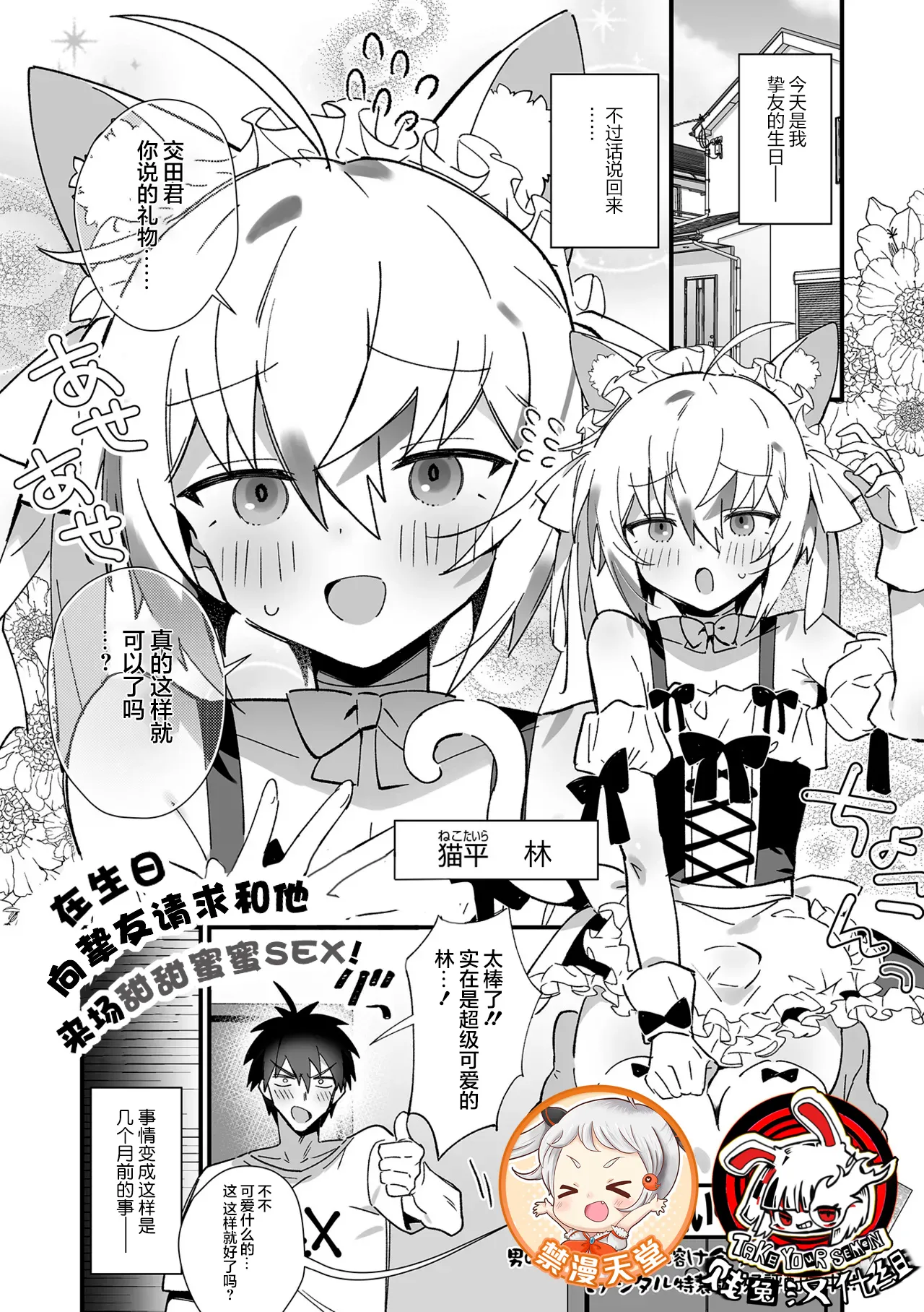 Preview page 1