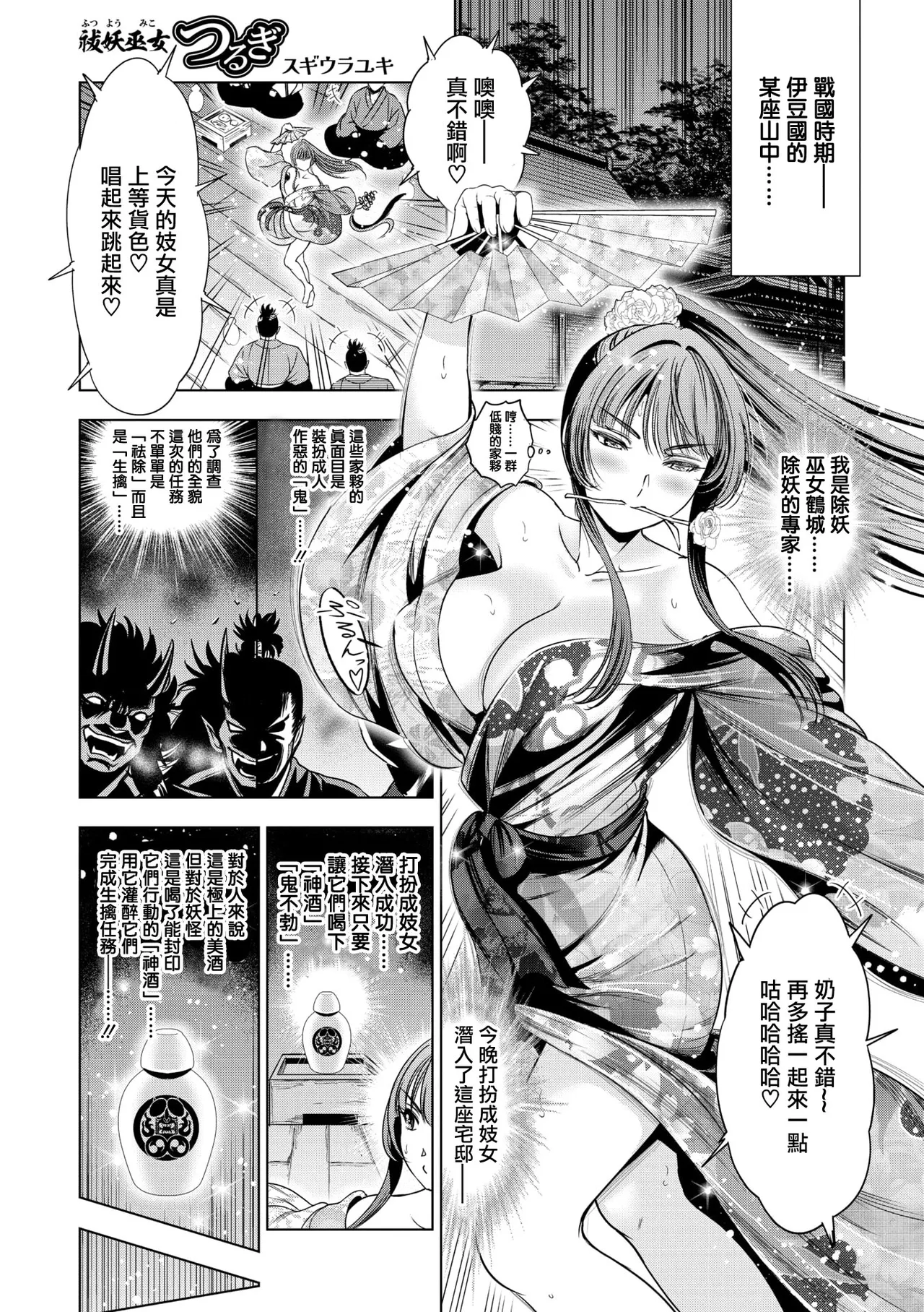 Preview page 2