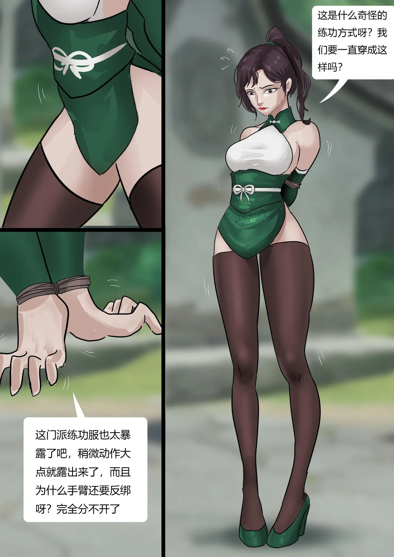 Preview page 5
