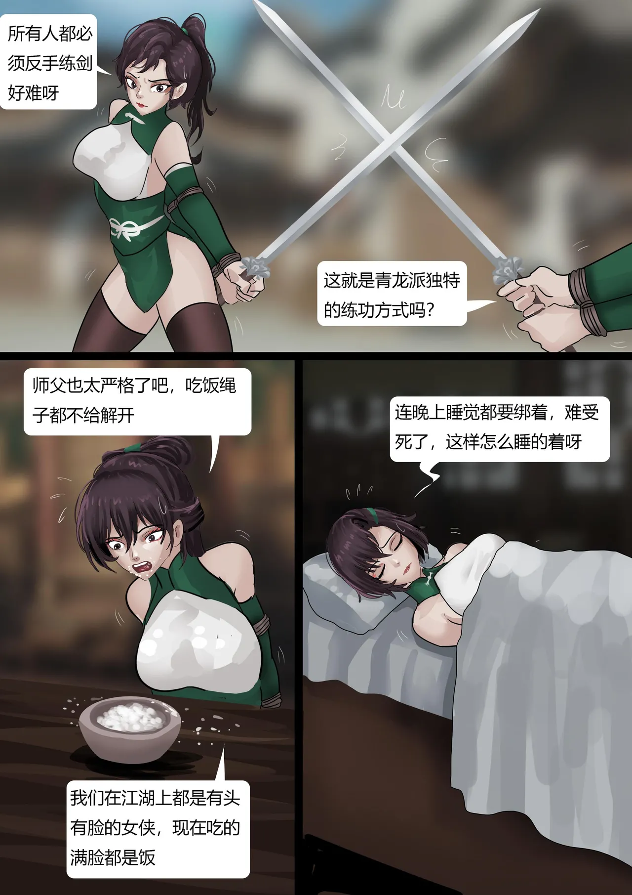 Preview page 6