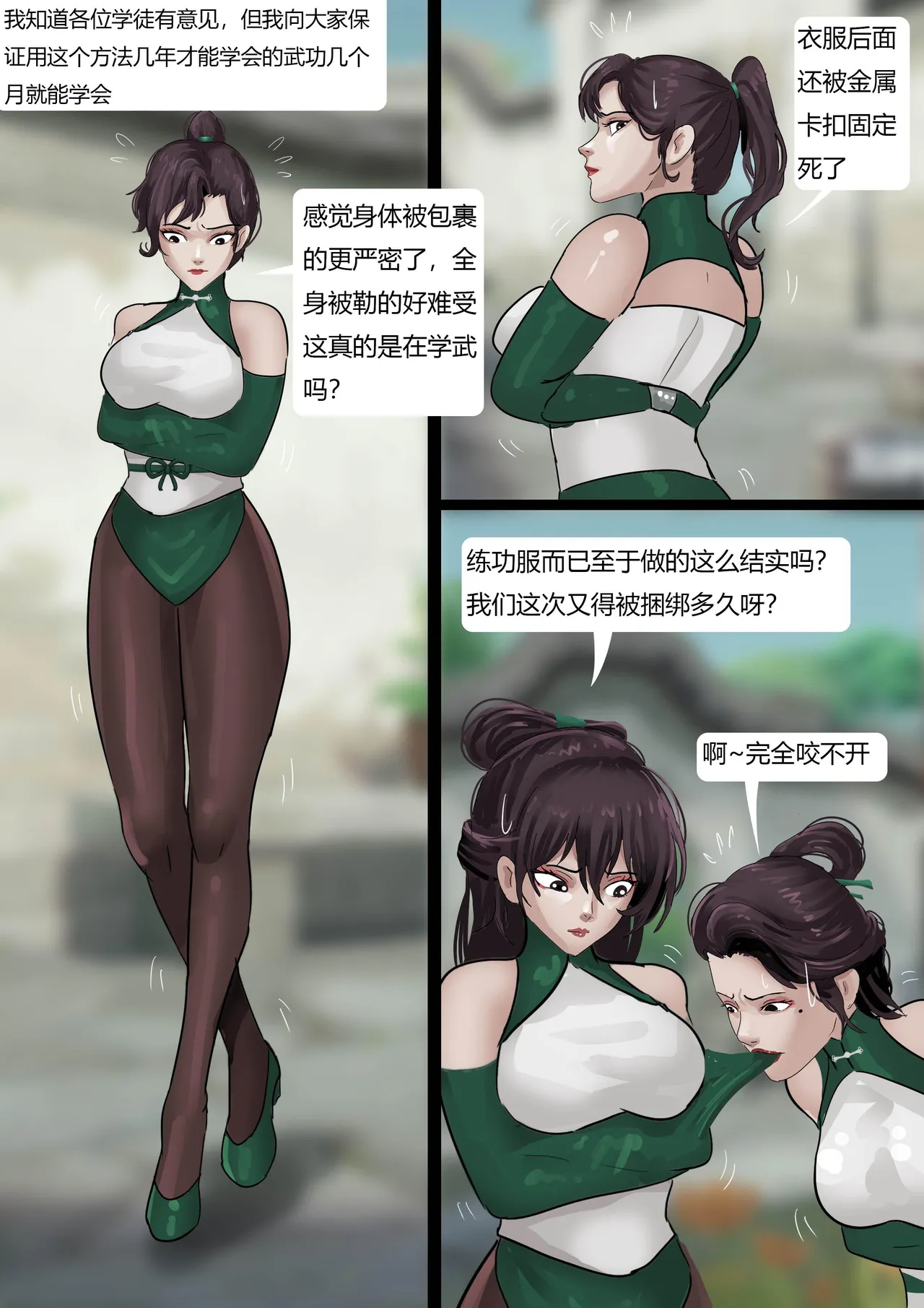 Preview page 8