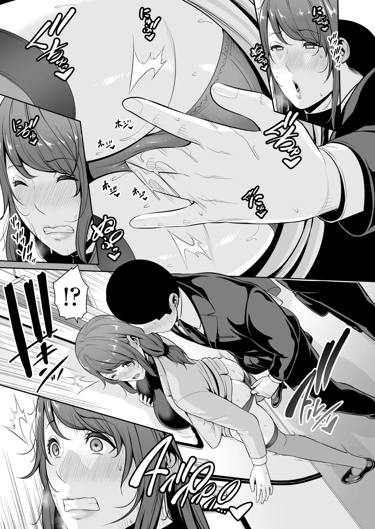 Gibo o , Densha de … Chinese] - Page 10