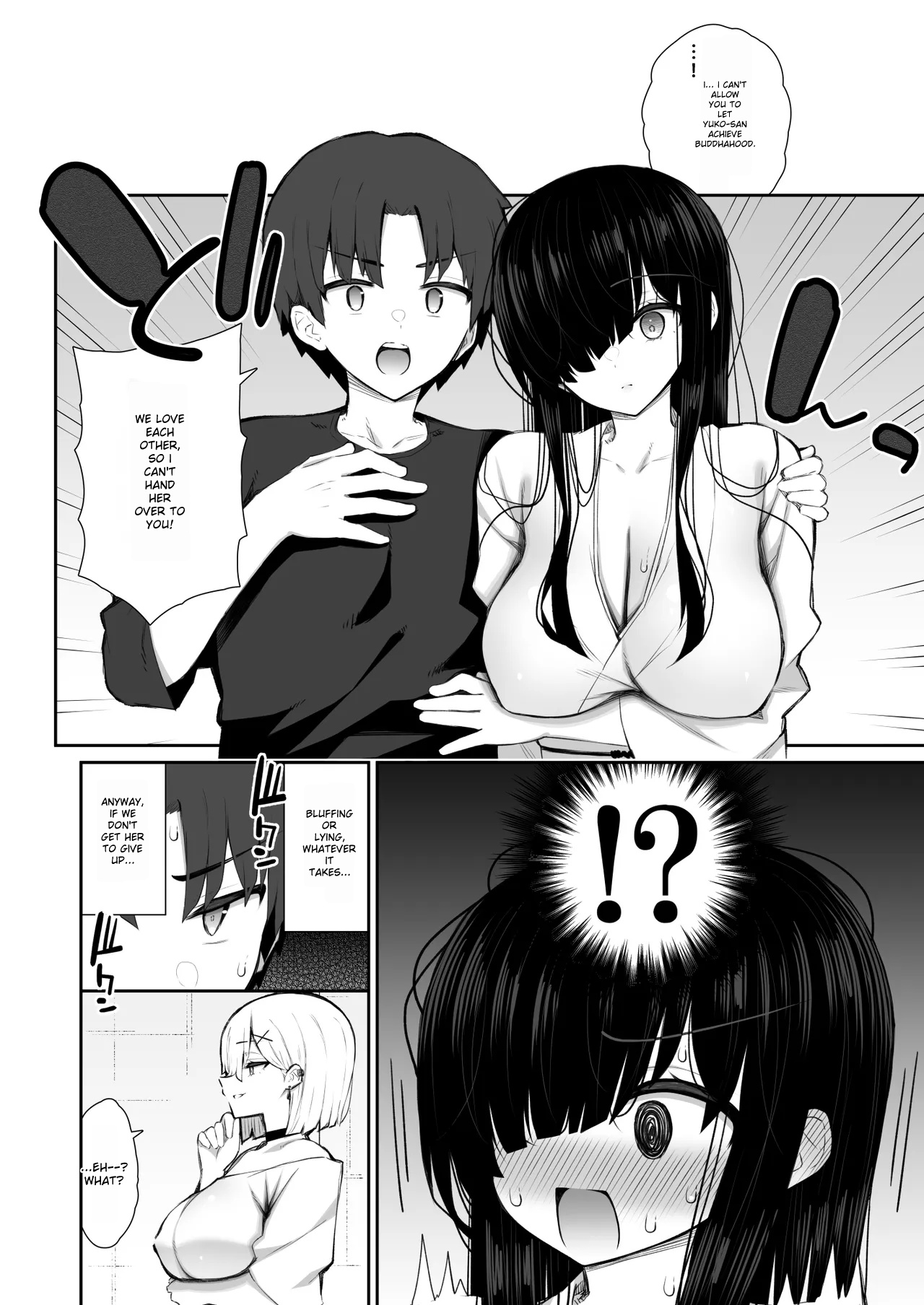 A story about doing whatever you want with the body of a gloomy ghost who has taken up residence in your home 3: Making a virgin gal understand - Page 16