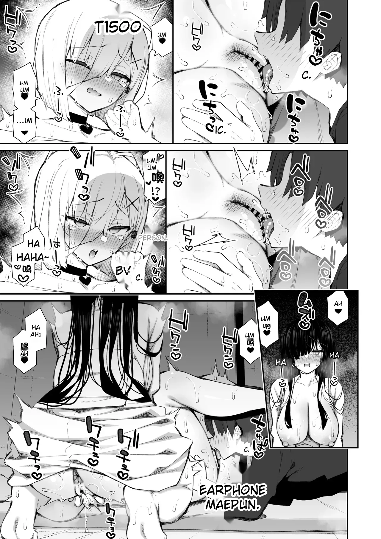 A story about doing whatever you want with the body of a gloomy ghost who has taken up residence in your home 3: Making a virgin gal understand - Page 27
