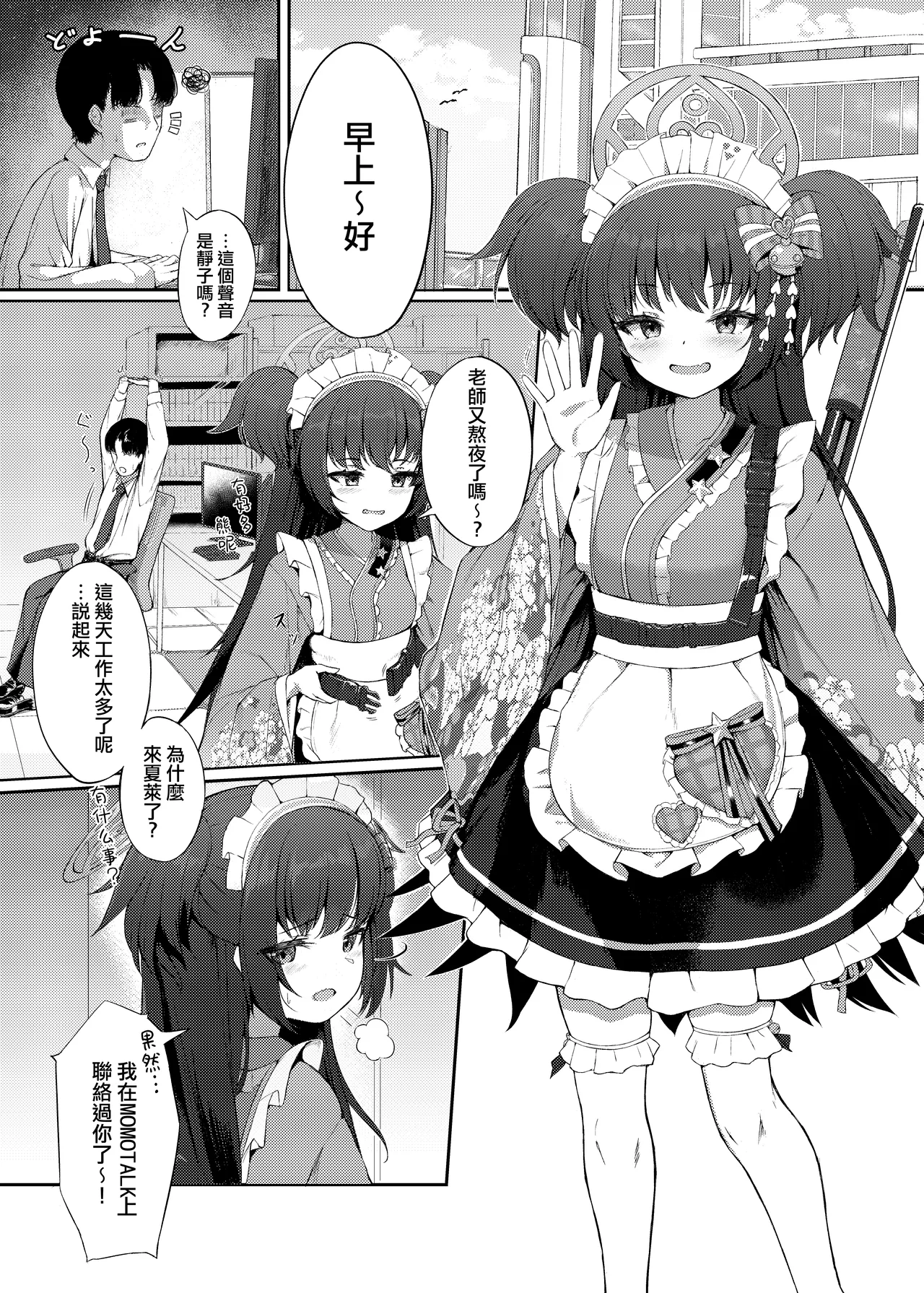 Preview page 3