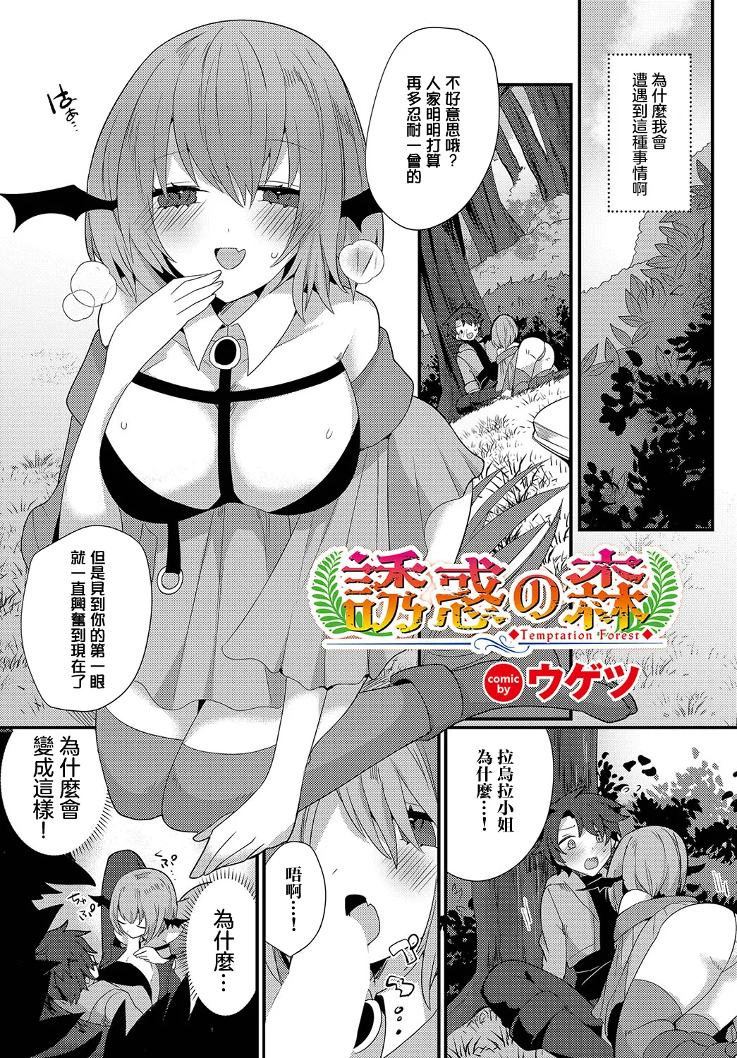 Preview page 1