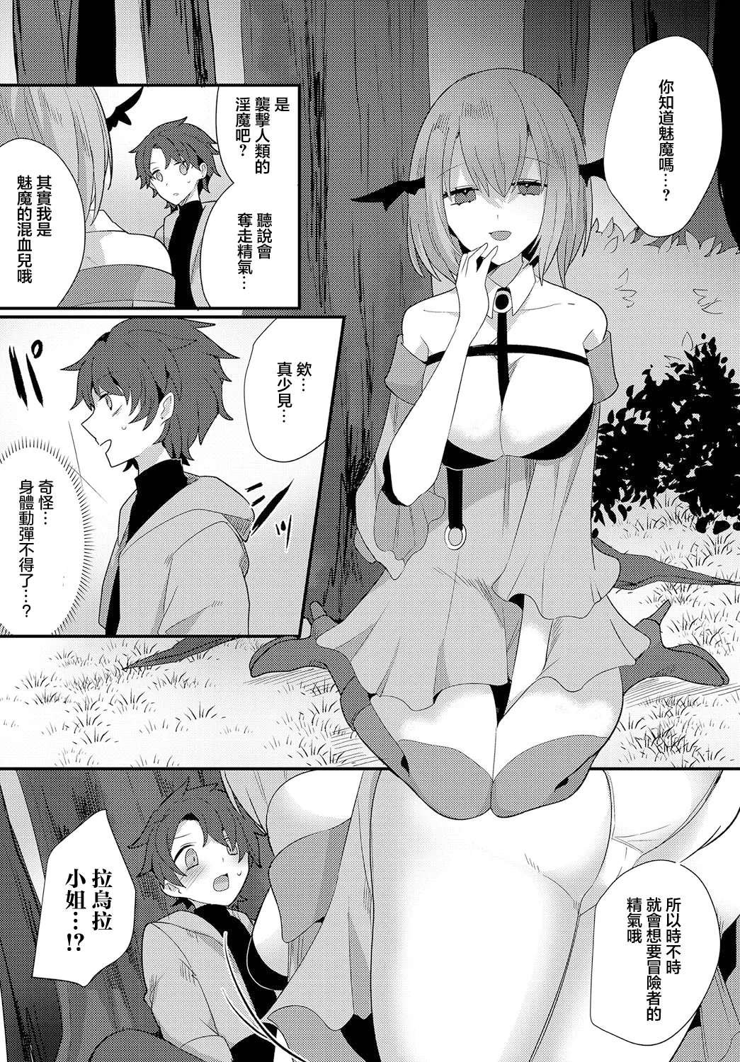 Preview page 4