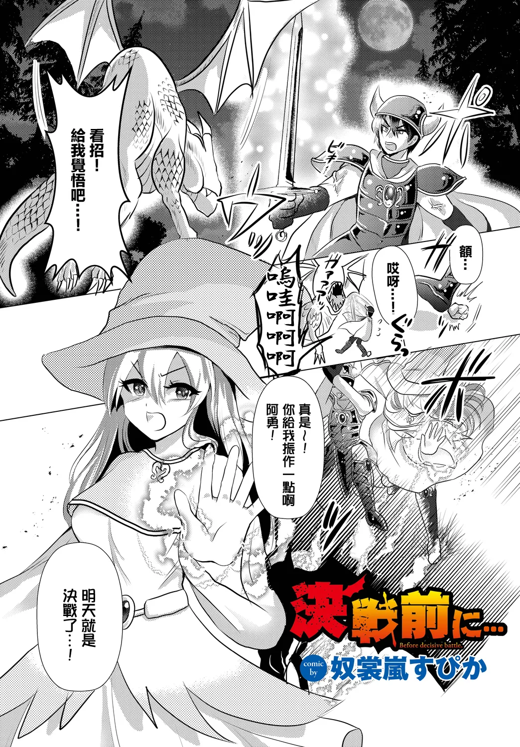 Preview page 1