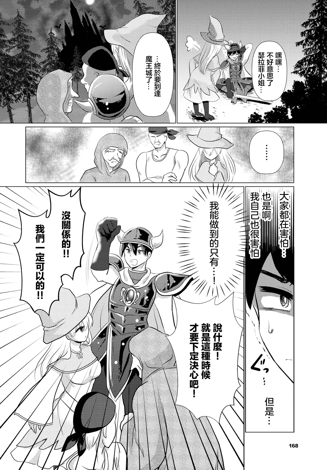 Preview page 2