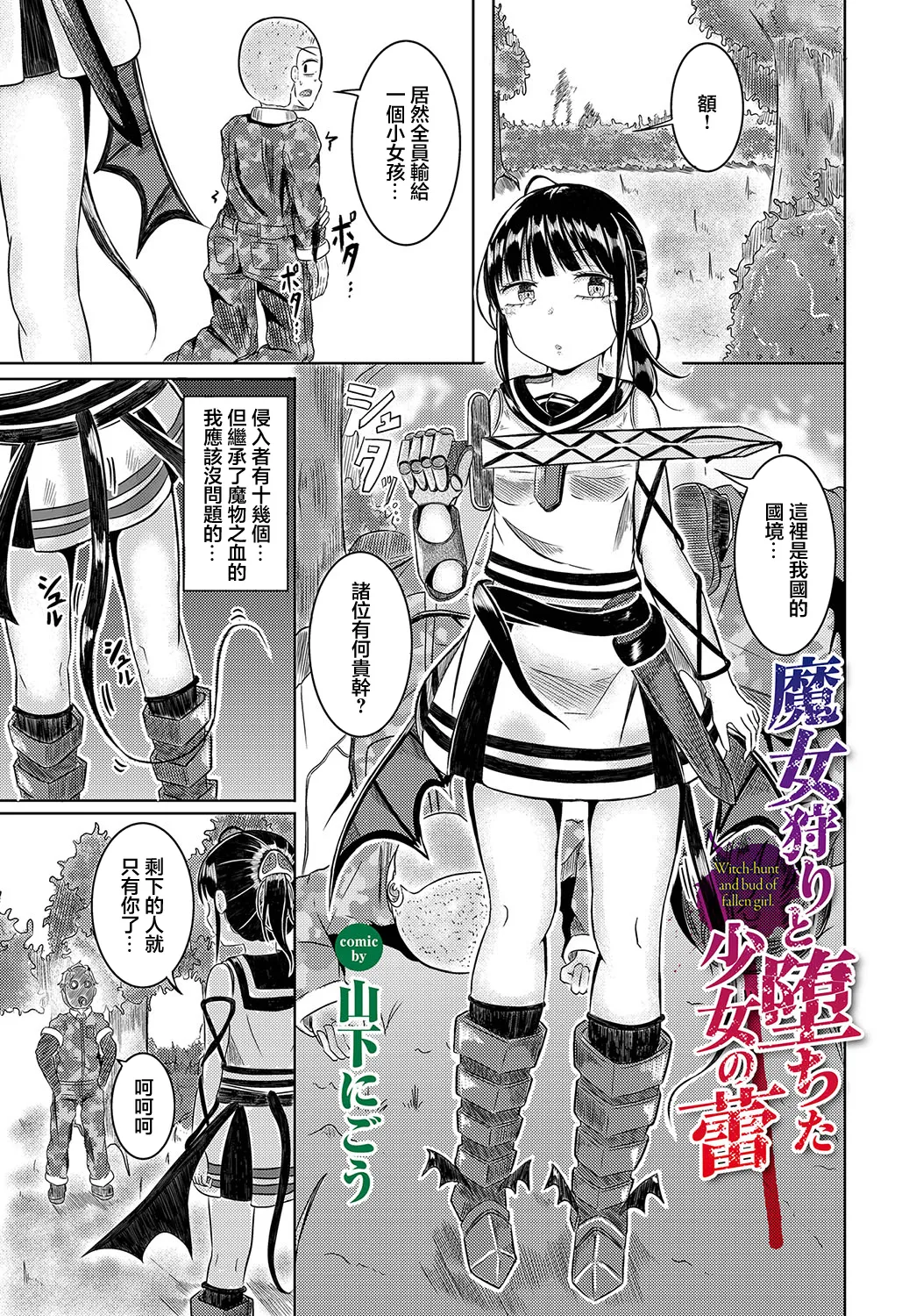 Preview page 1