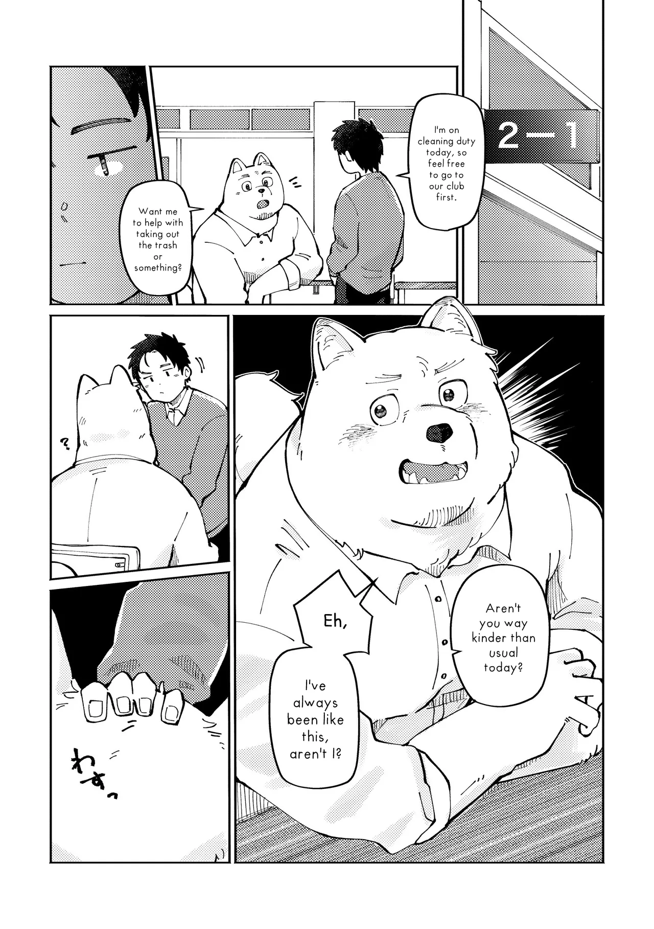 How to Pet Nazuna - Page 10