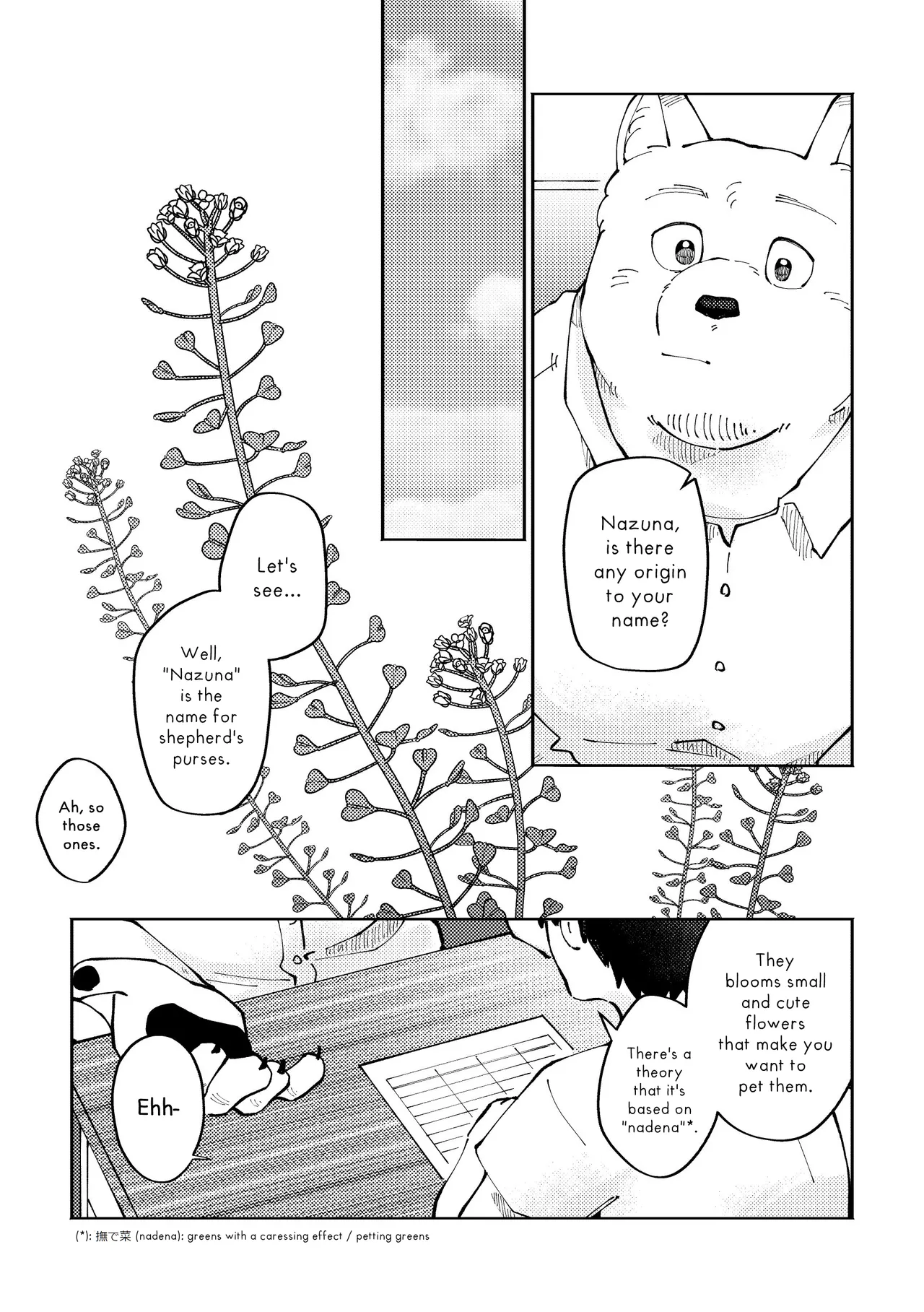 How to Pet Nazuna - Page 17