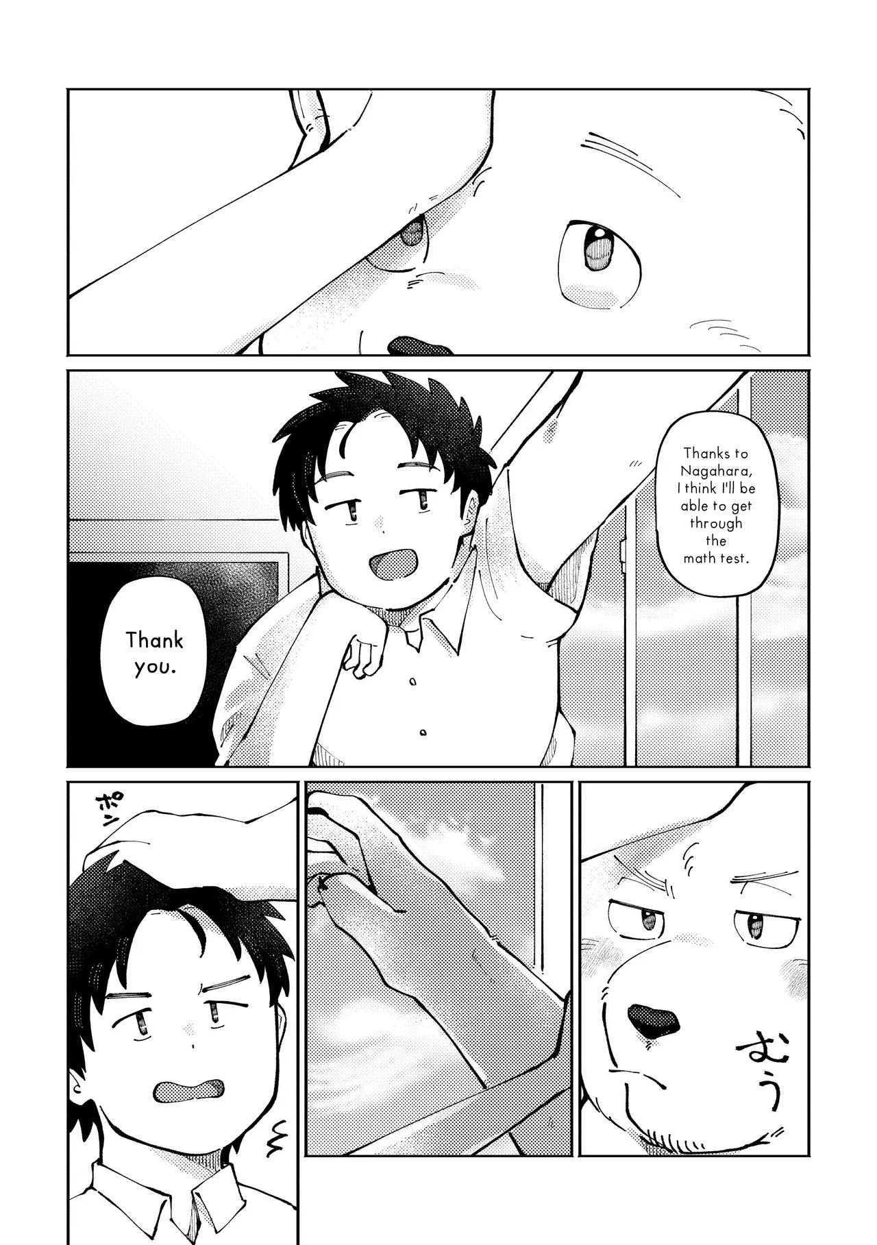 How to Pet Nazuna - Page 25