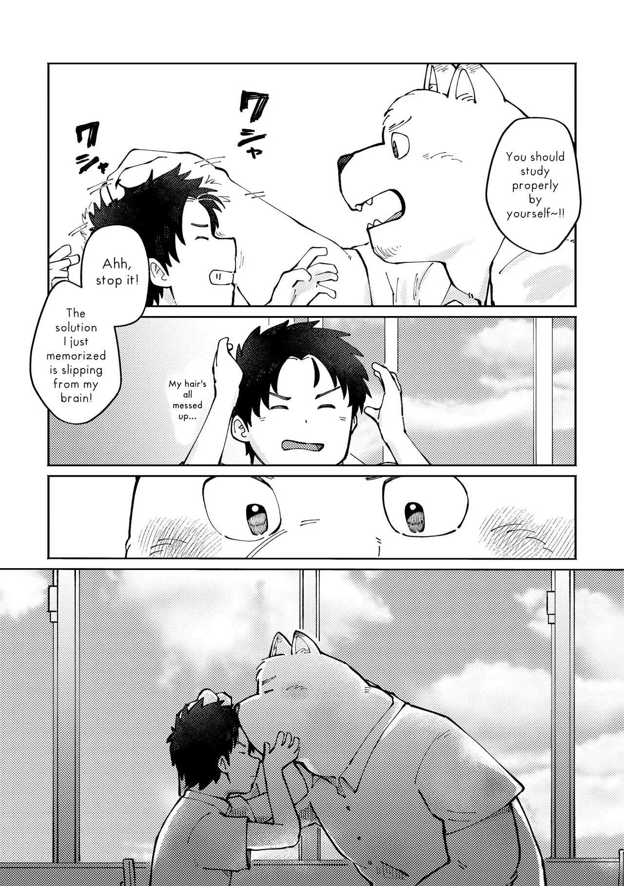 How to Pet Nazuna - Page 26