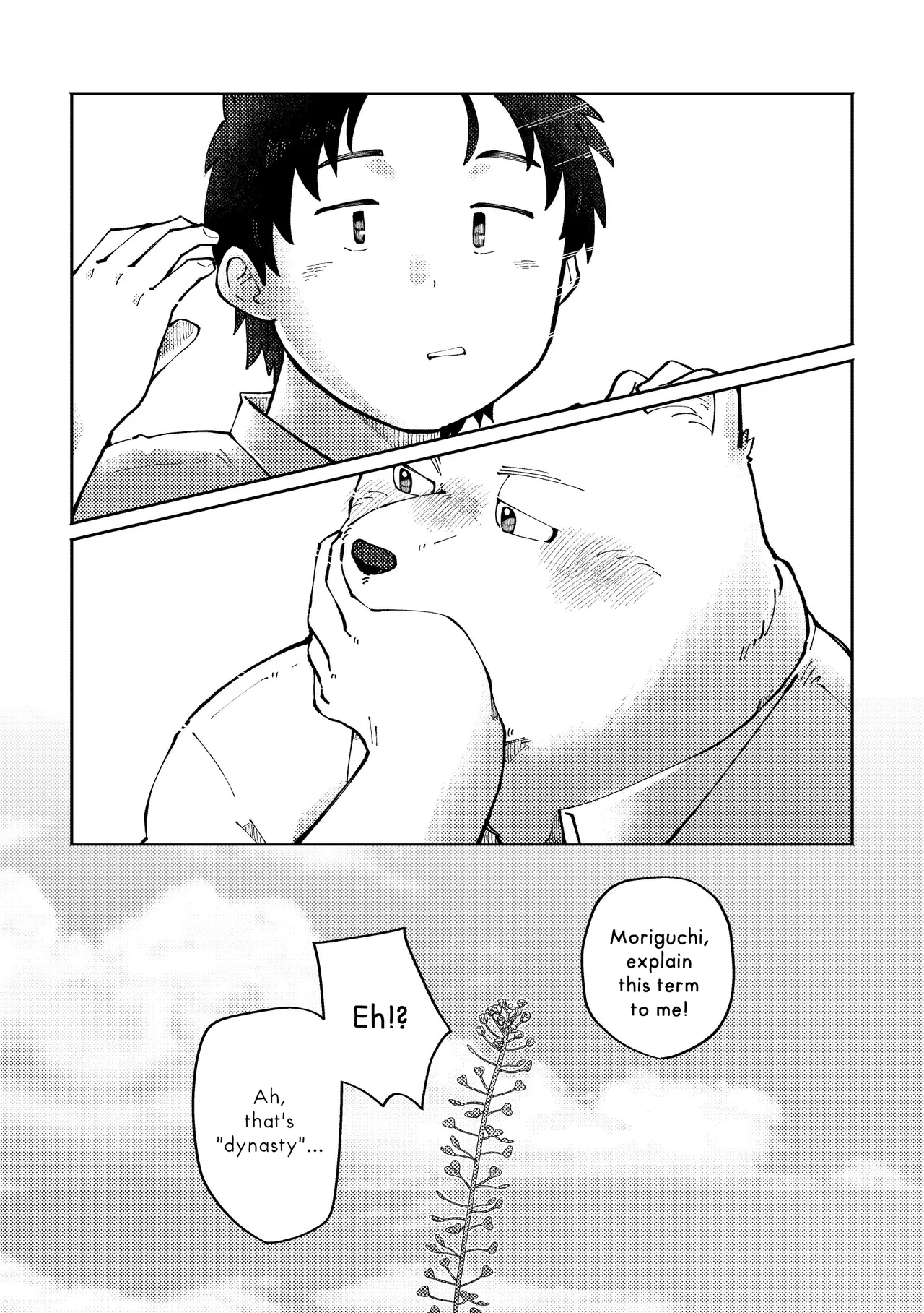 How to Pet Nazuna - Page 27