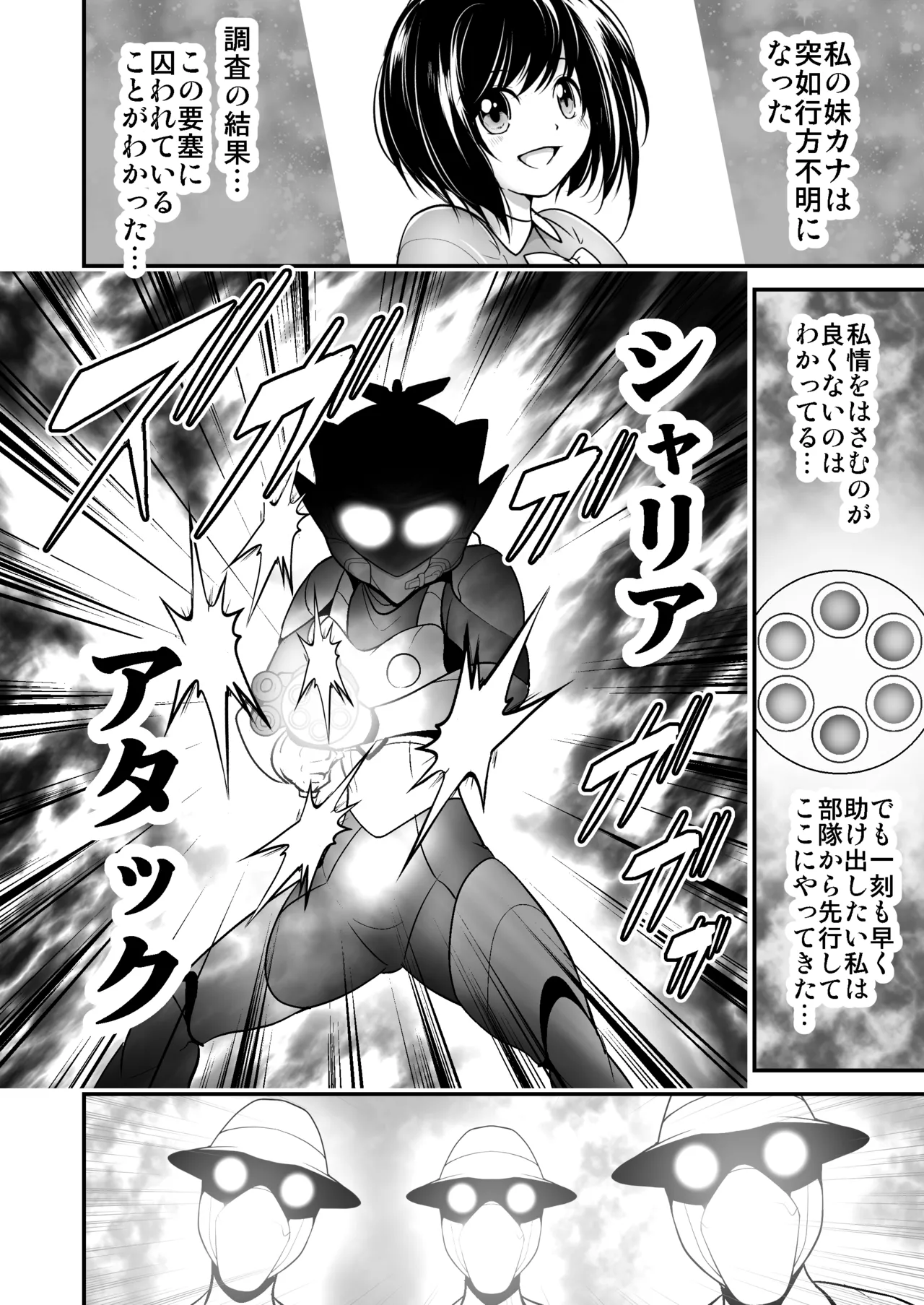 Preview page 6