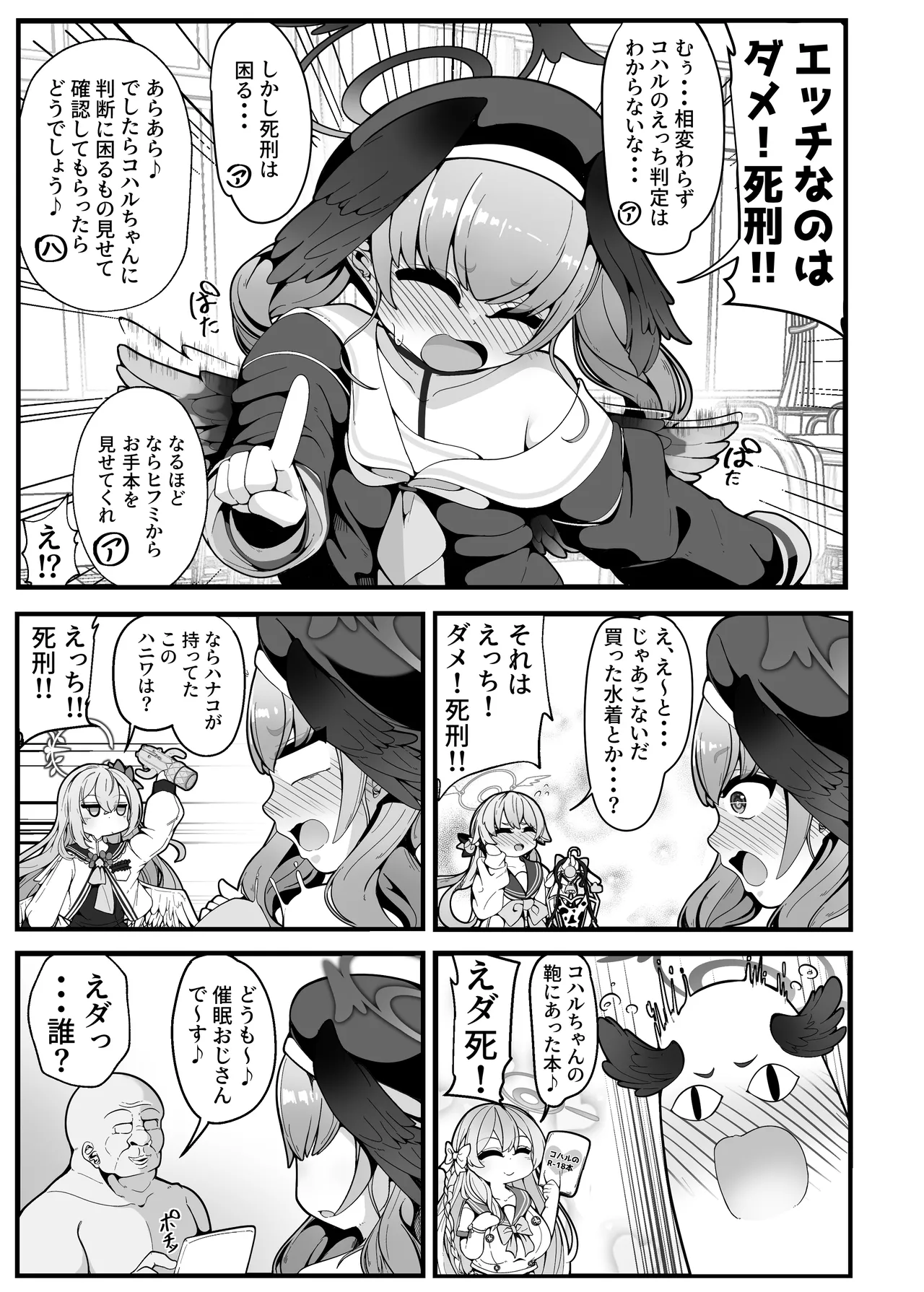 Preview page 2