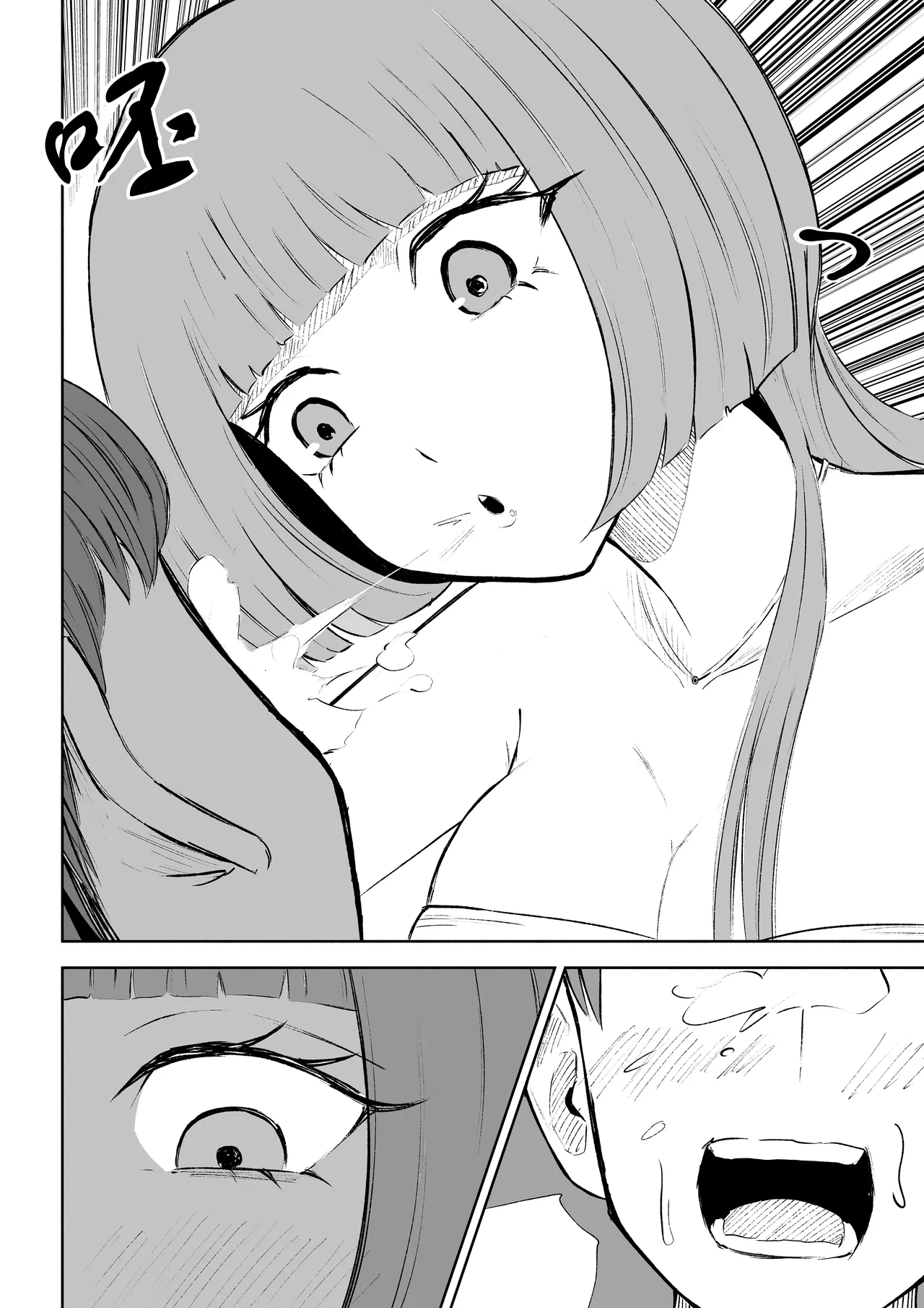 Maching App de Mazo Ijime Asobi 〜Tanshou Houkei〜 | 用交友App馴服抖M受虐狂〜短小包莖〜 - Page 32