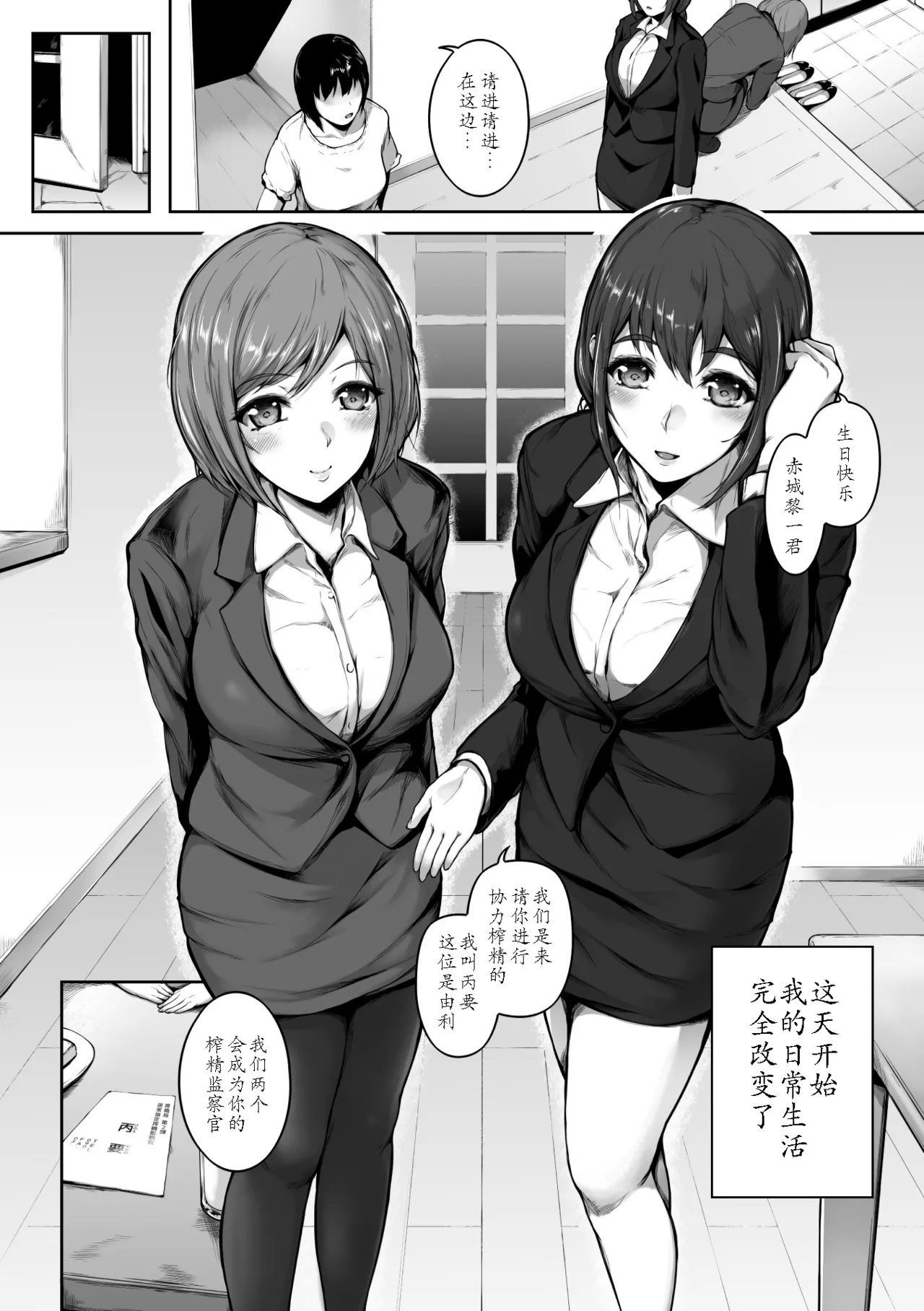 Preview page 4
