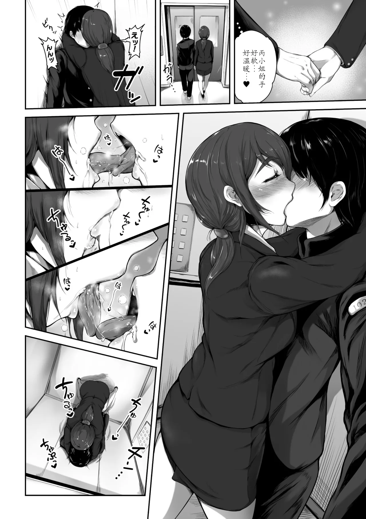 Preview page 8