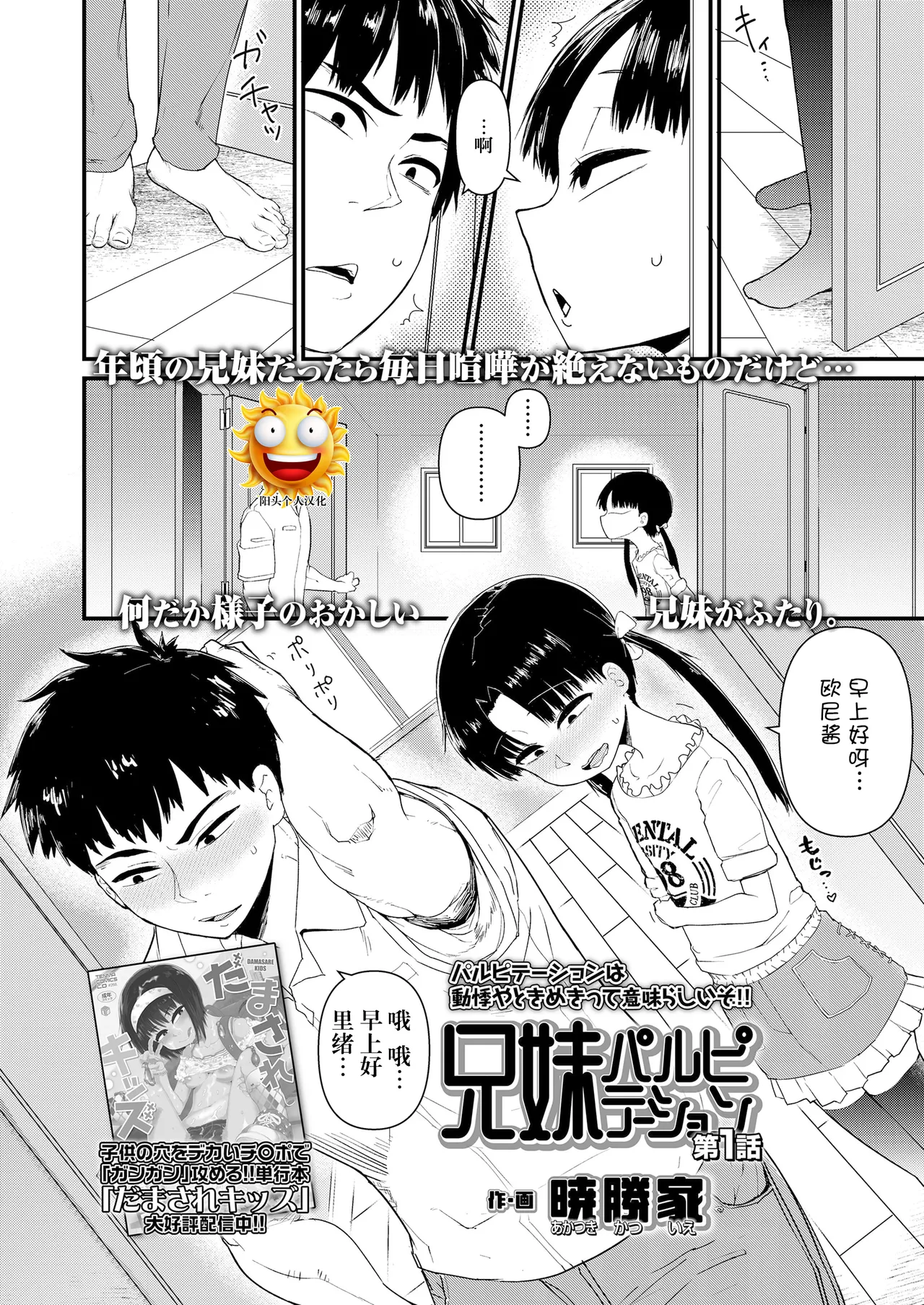 Preview page 1
