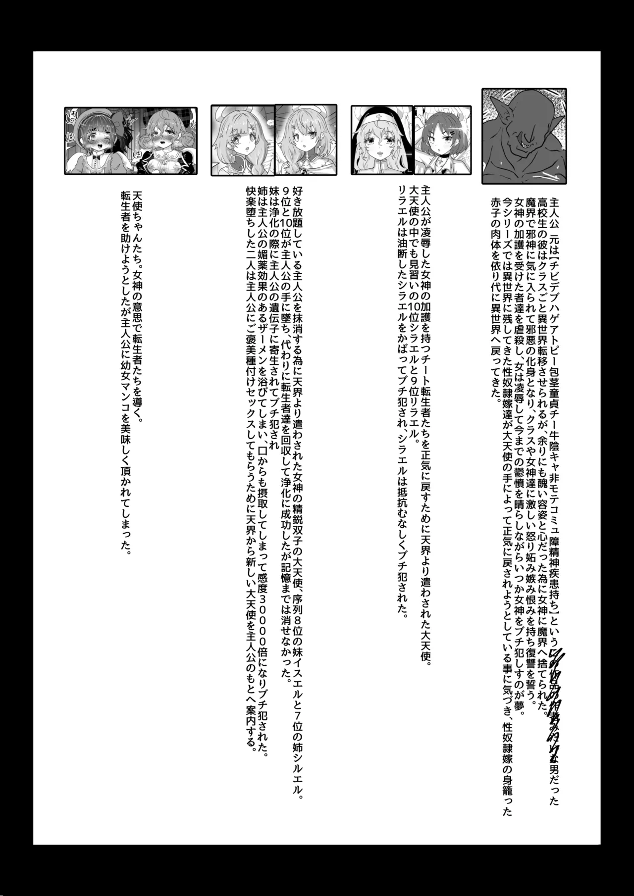 Preview page 2