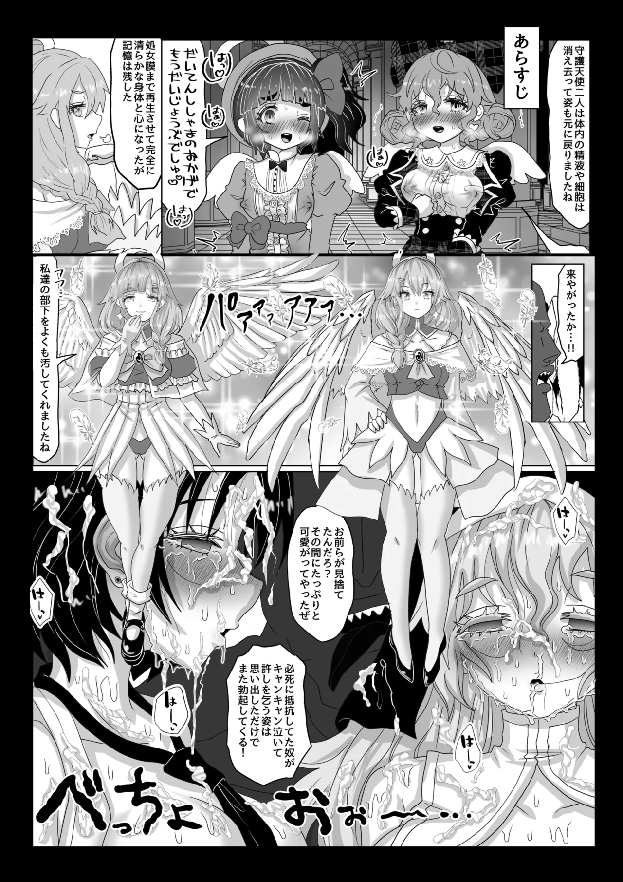 Preview page 3