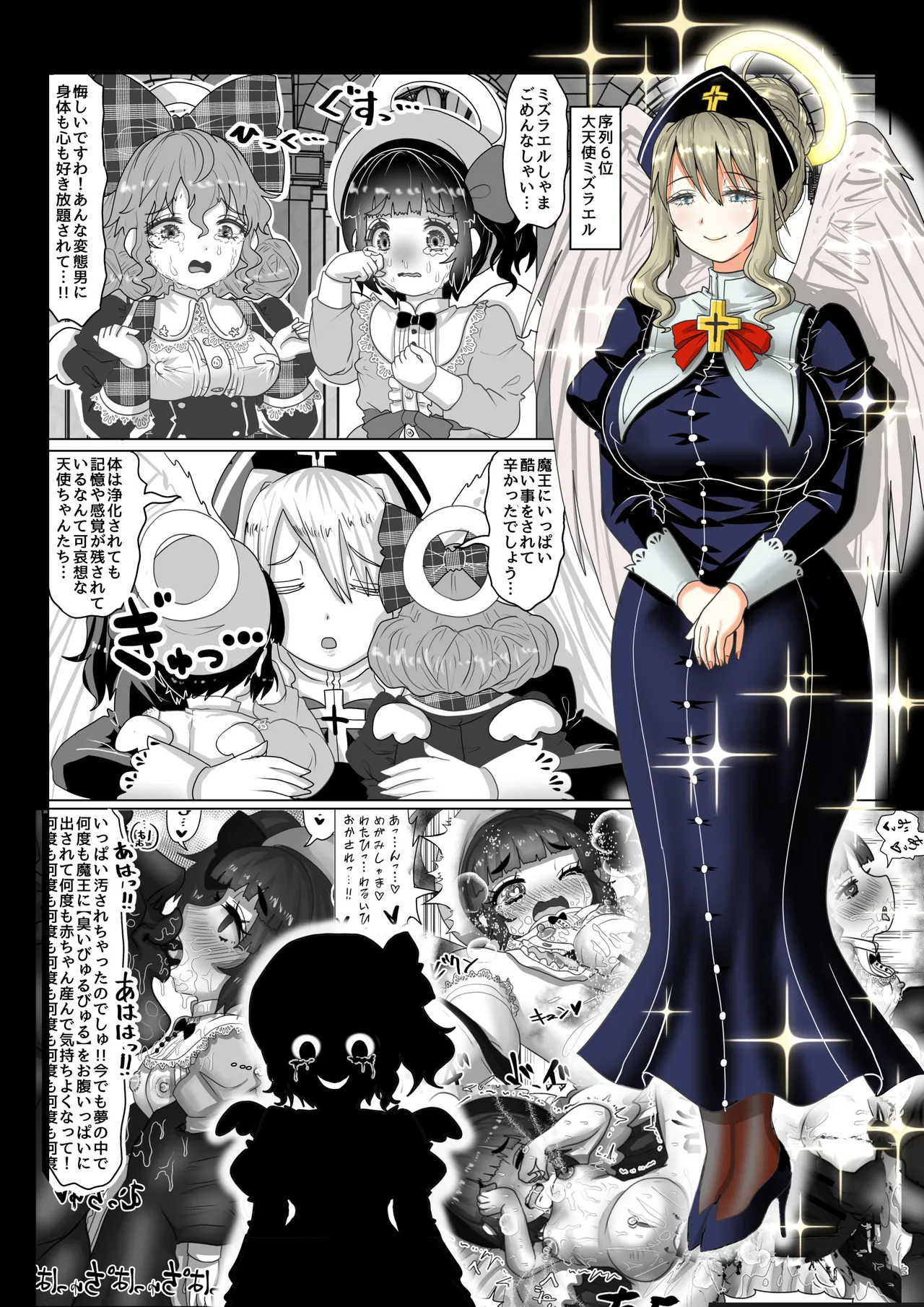 Preview page 5
