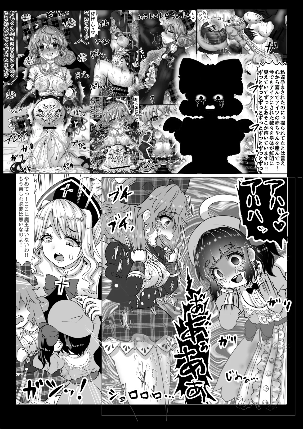 Preview page 6