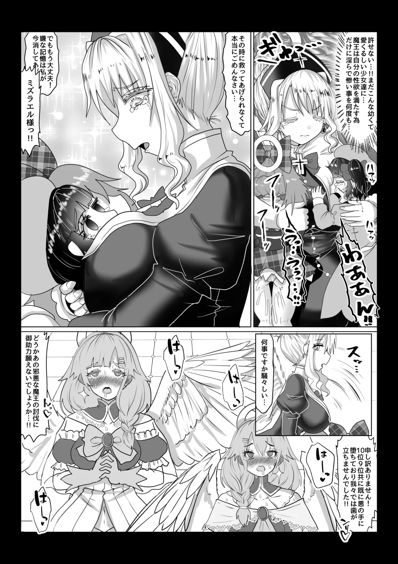 Preview page 7