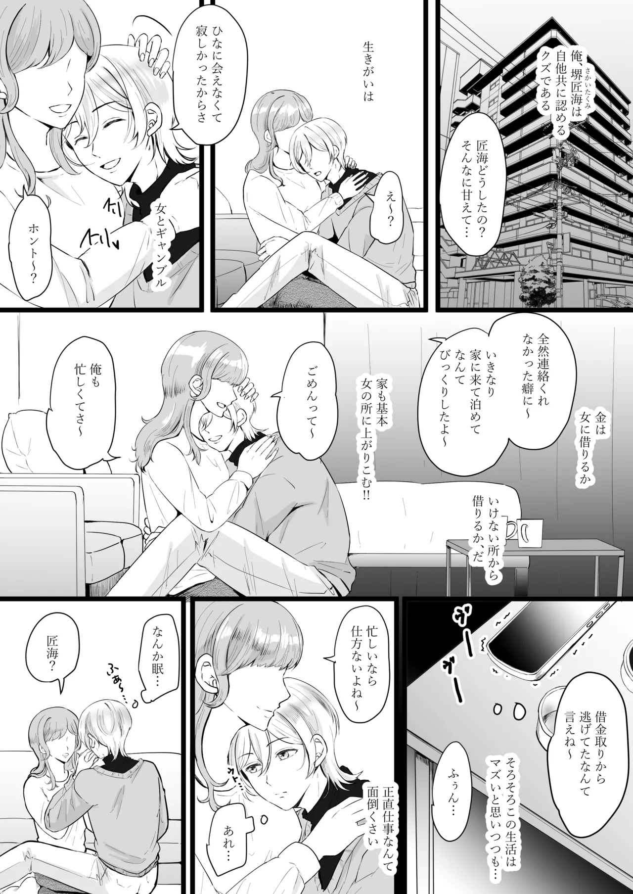 Preview page 2