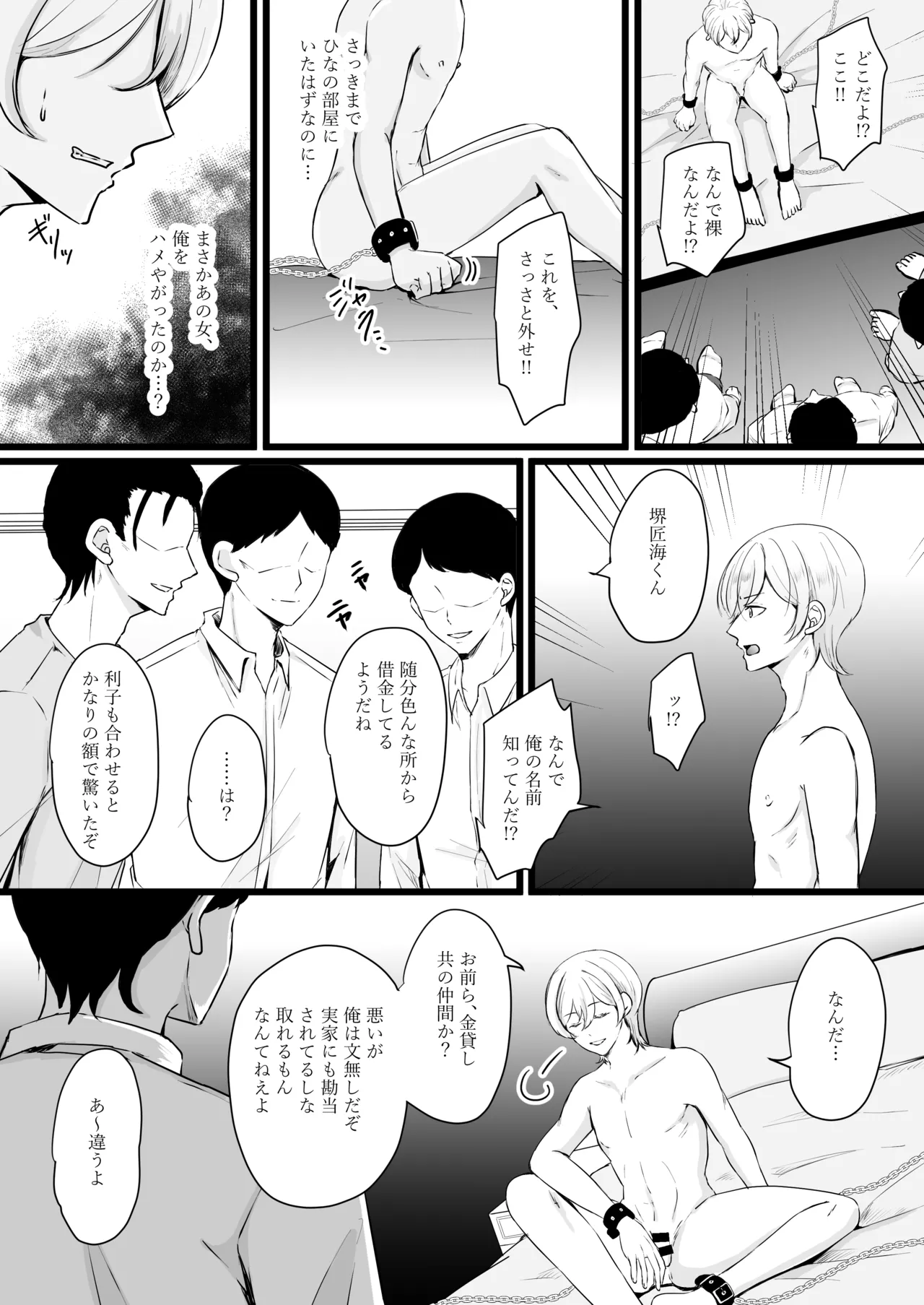 Preview page 4