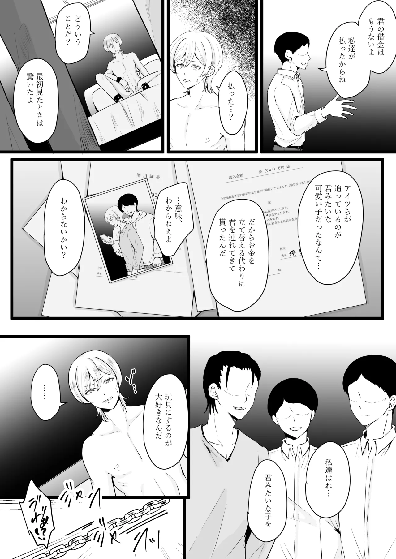 Preview page 5