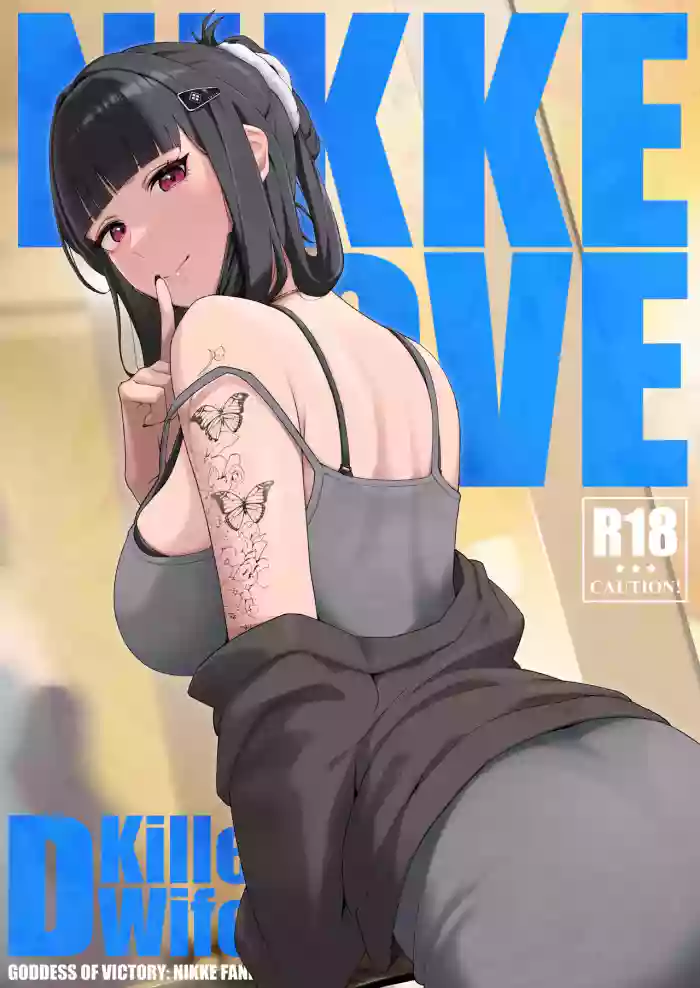 NIKKE×LOVE D KillerWife