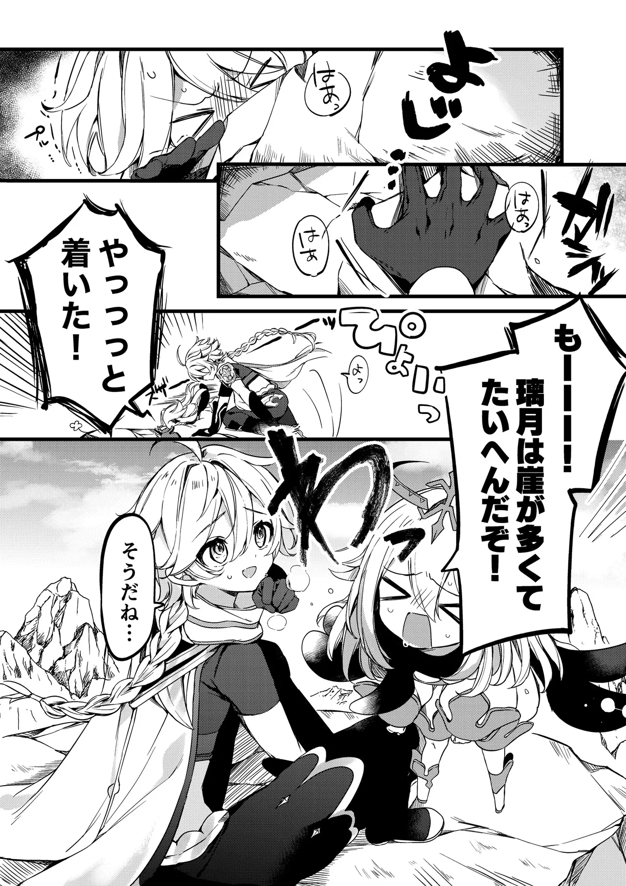 Preview page 2