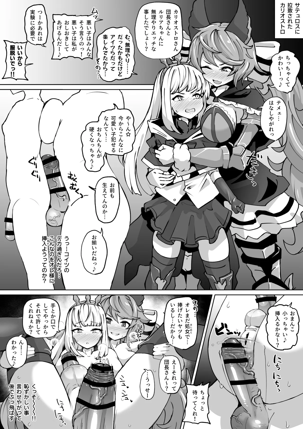 Preview page 1