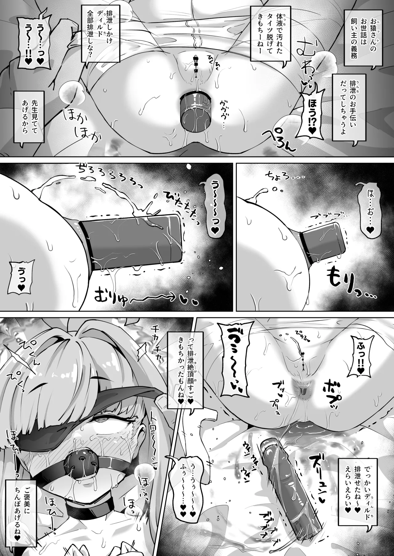 Preview page 2