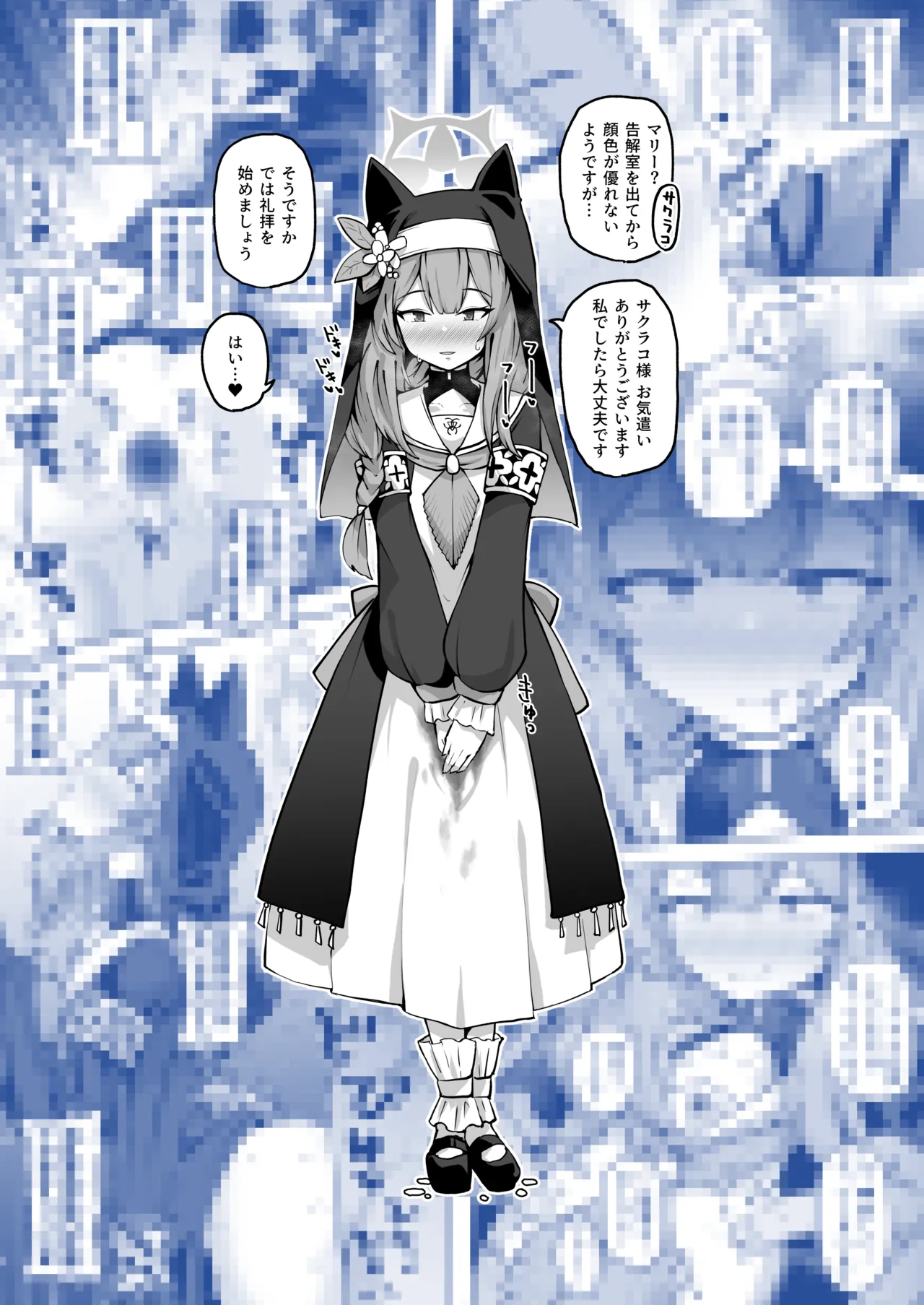 Preview page 1