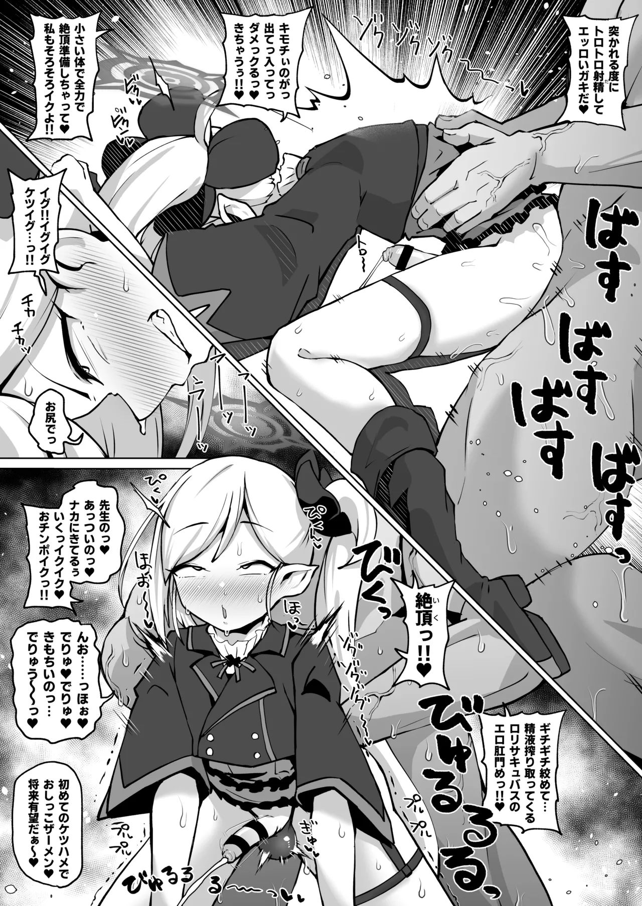 Preview page 3