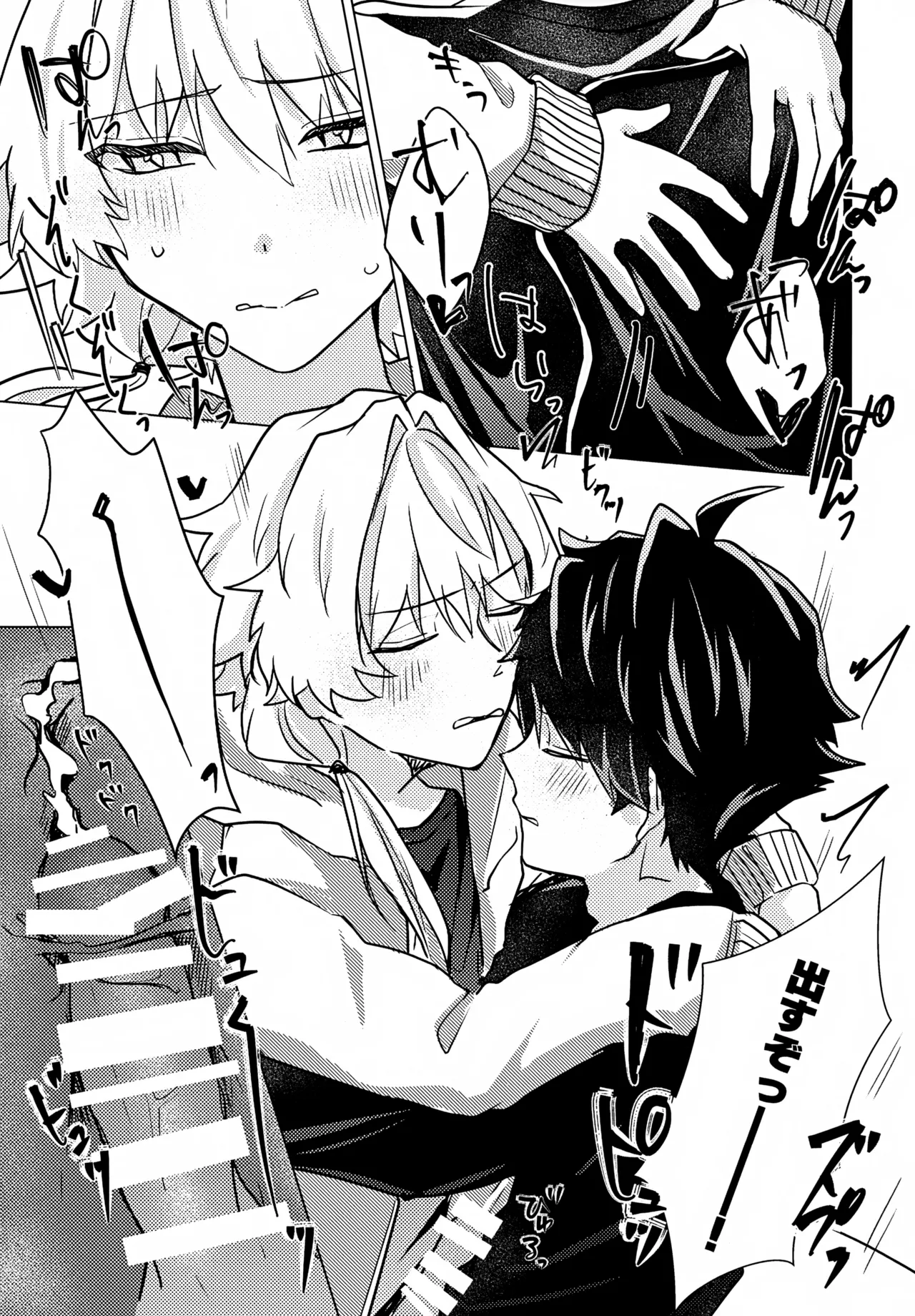 Kou Natta no wa Zenbu Koitsu no Sei - Page 26