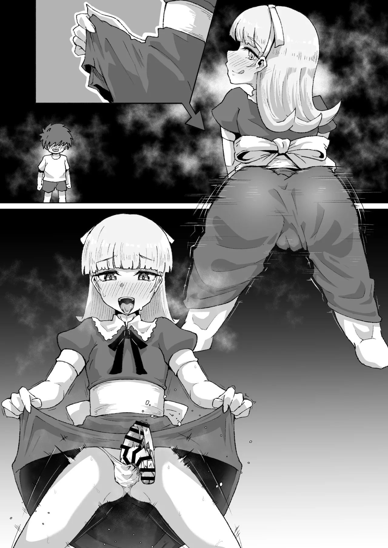 誘惑してくる男の娘魔人アリス② - Page 6