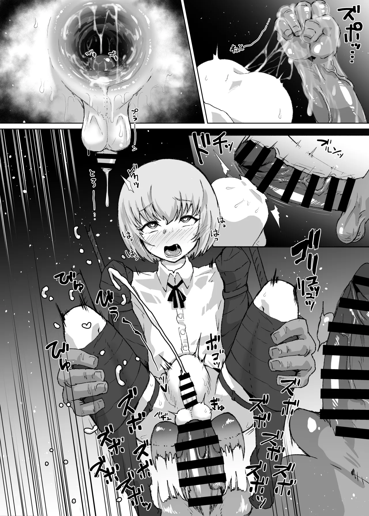 宙吊り男の娘のフィスト＆巨根攻め - Page 5