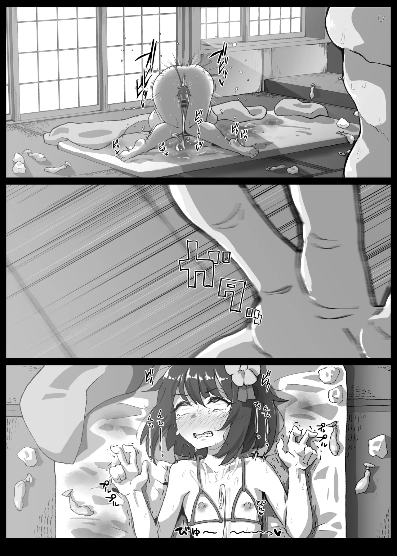 定点カメラで男の娘孕ませ撮影会 - Page 7