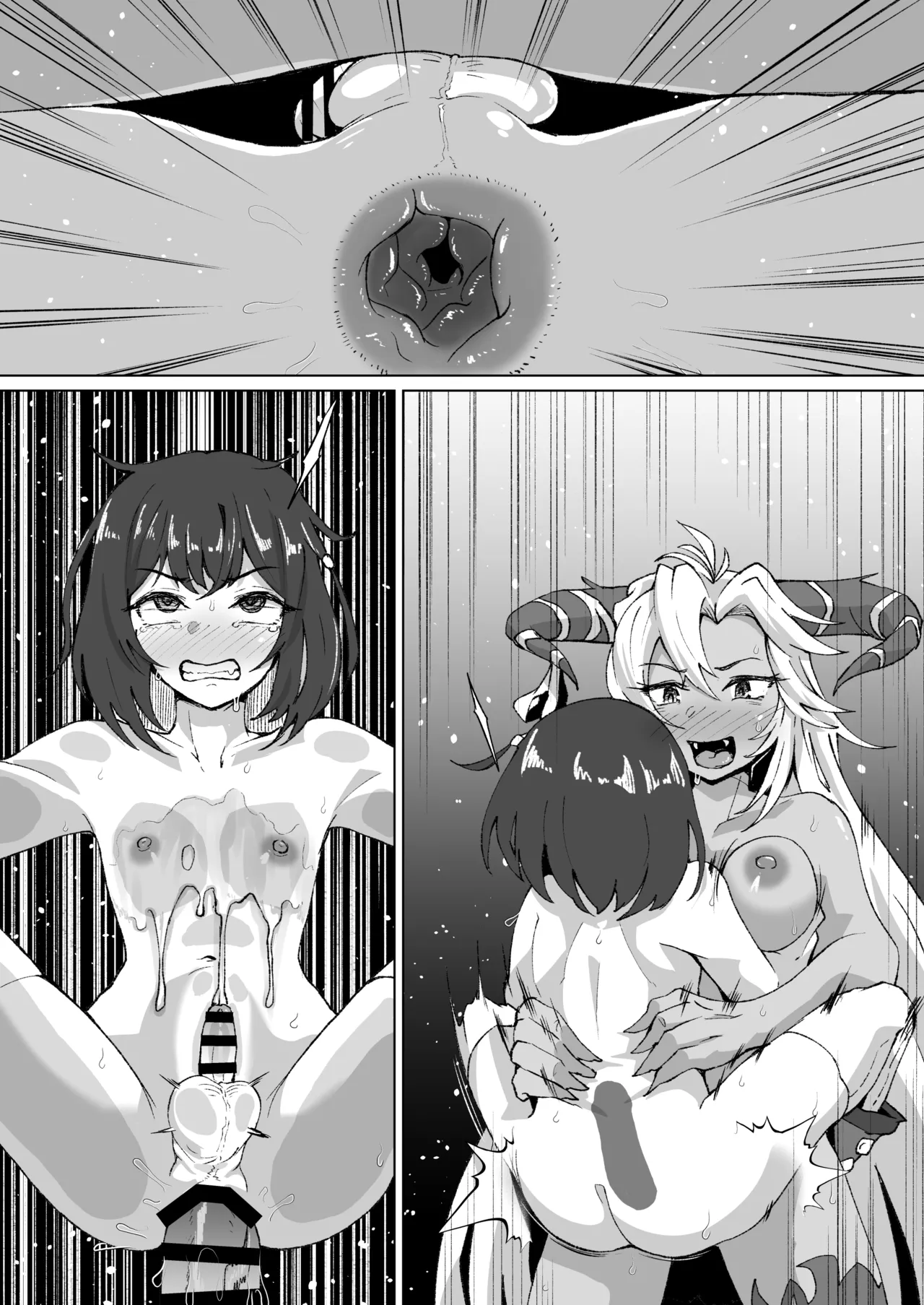 ふたなりフェディエルに掘られるビカラくん - Page 9