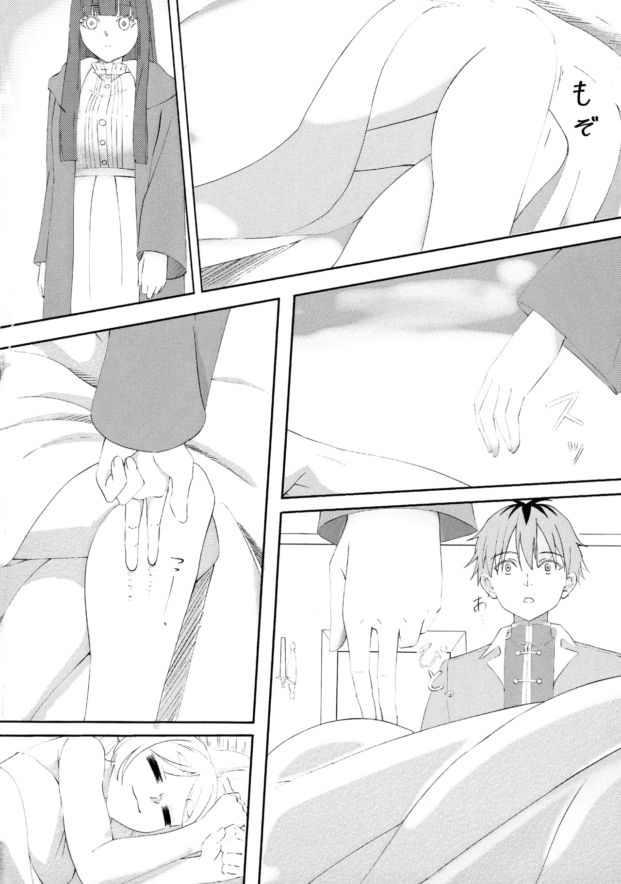 Preview page 4