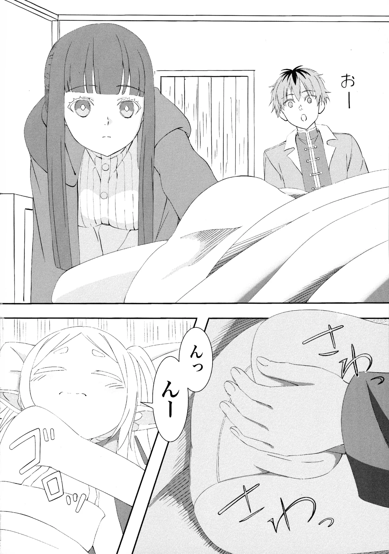Preview page 6