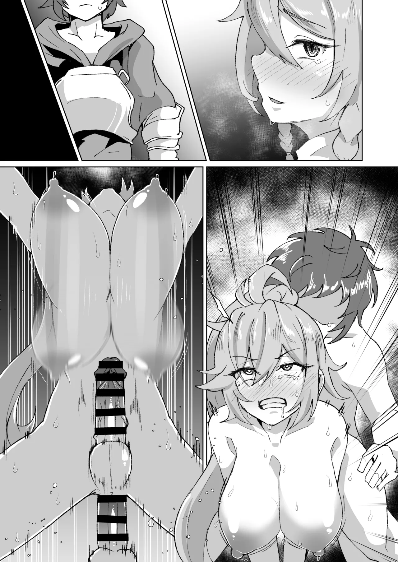 団長とシーメールシルヴァのホモセ - Page 9