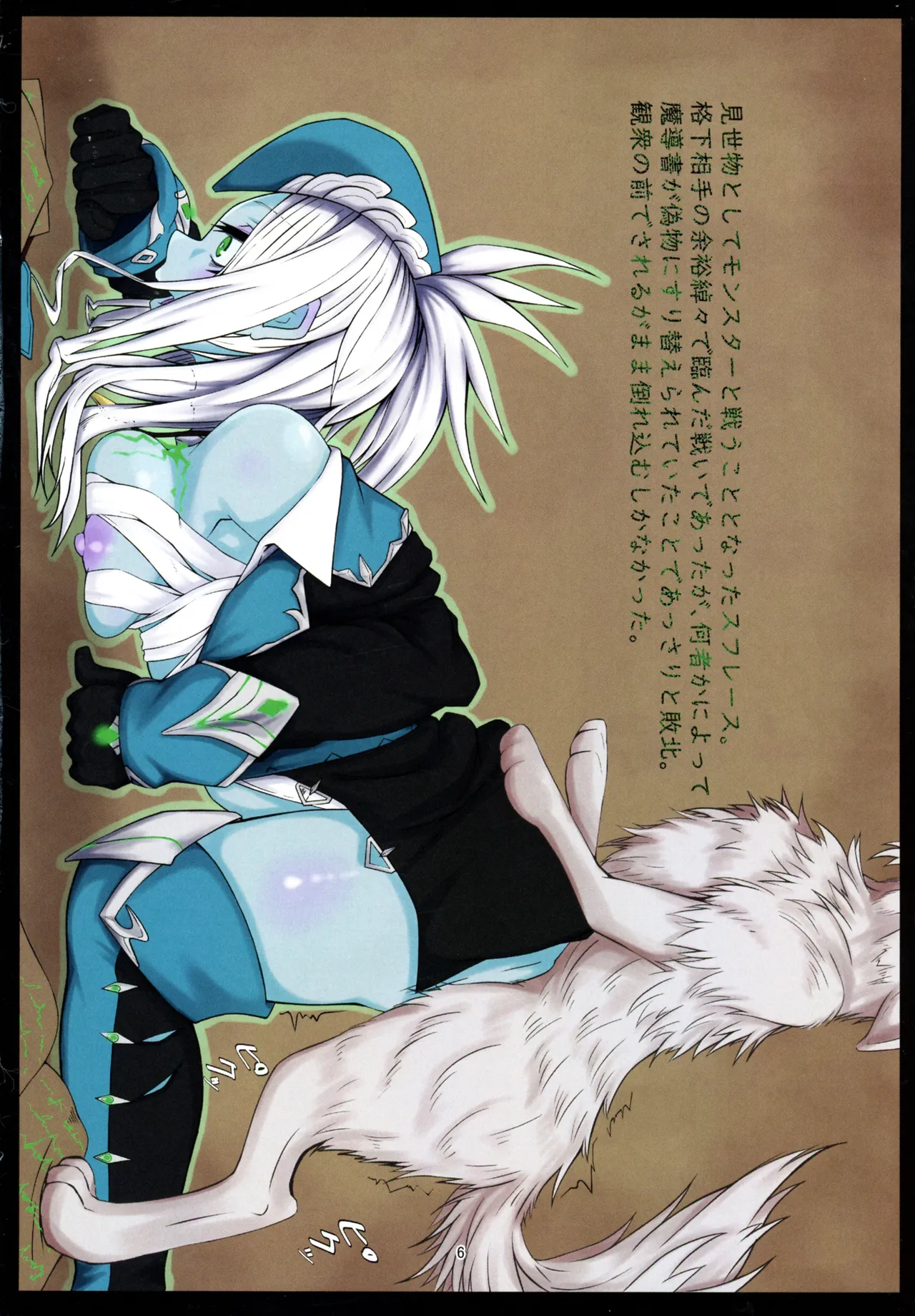 Preview page 5