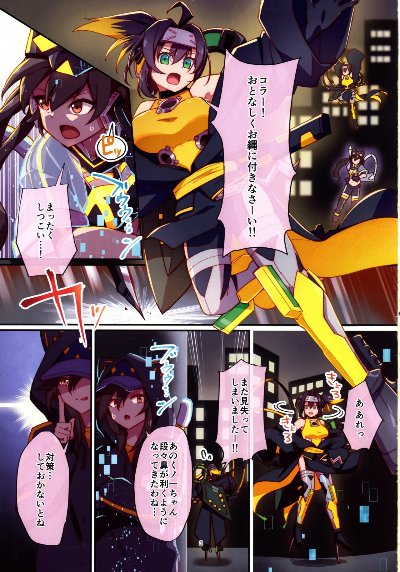Preview page 3